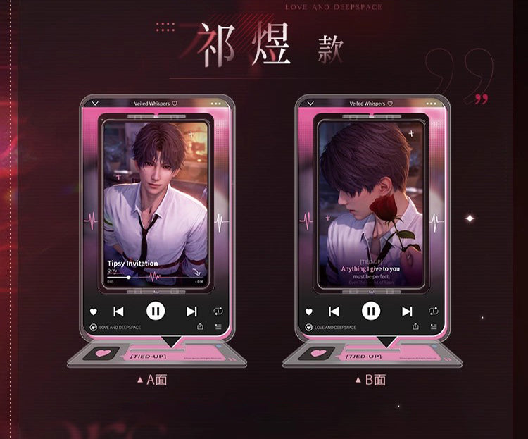 *Official* *Preorder* Veiled Whisper Series – Spin Standee