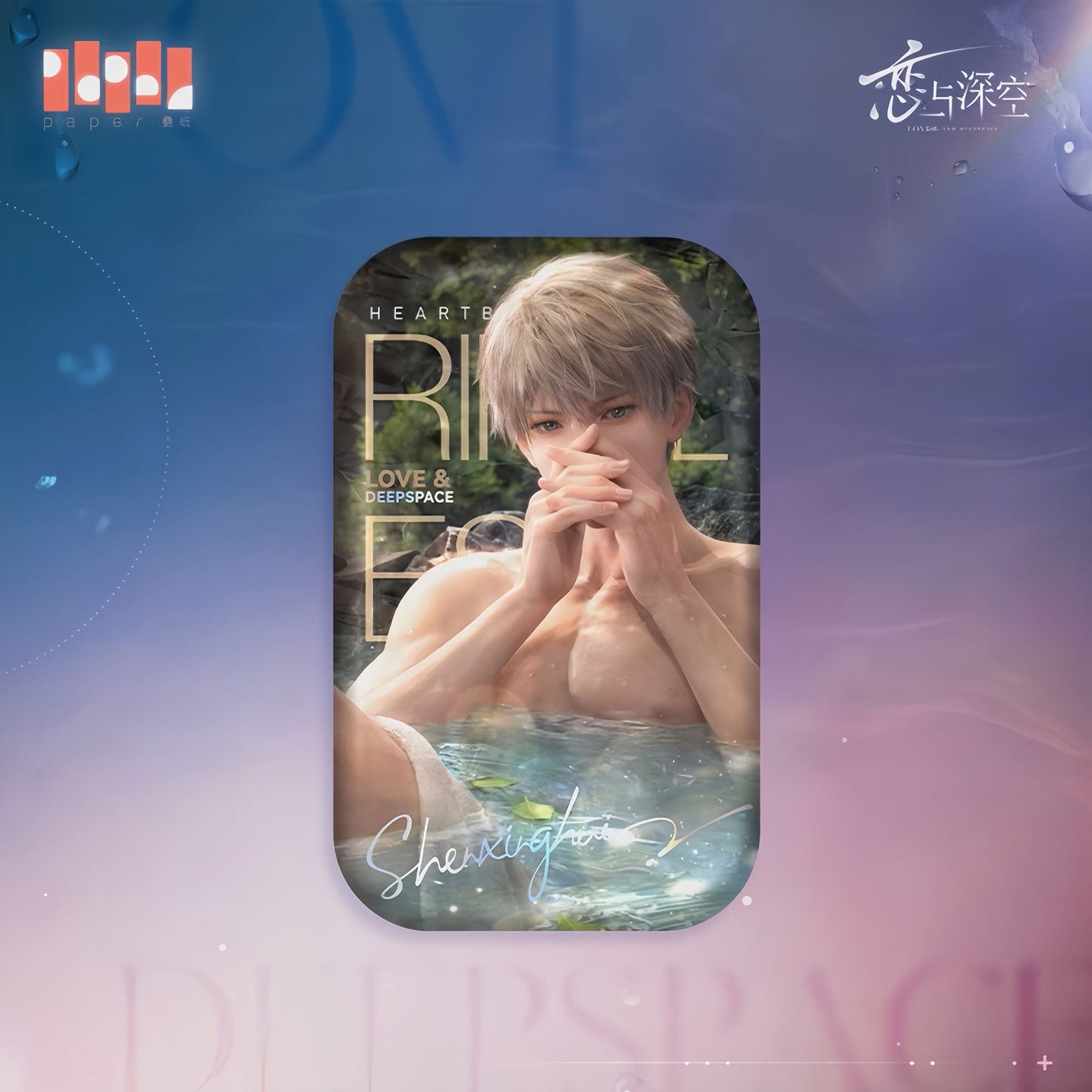 *Official* Heartbeat Ripples Series – Rectangular Pin (Early Edition)