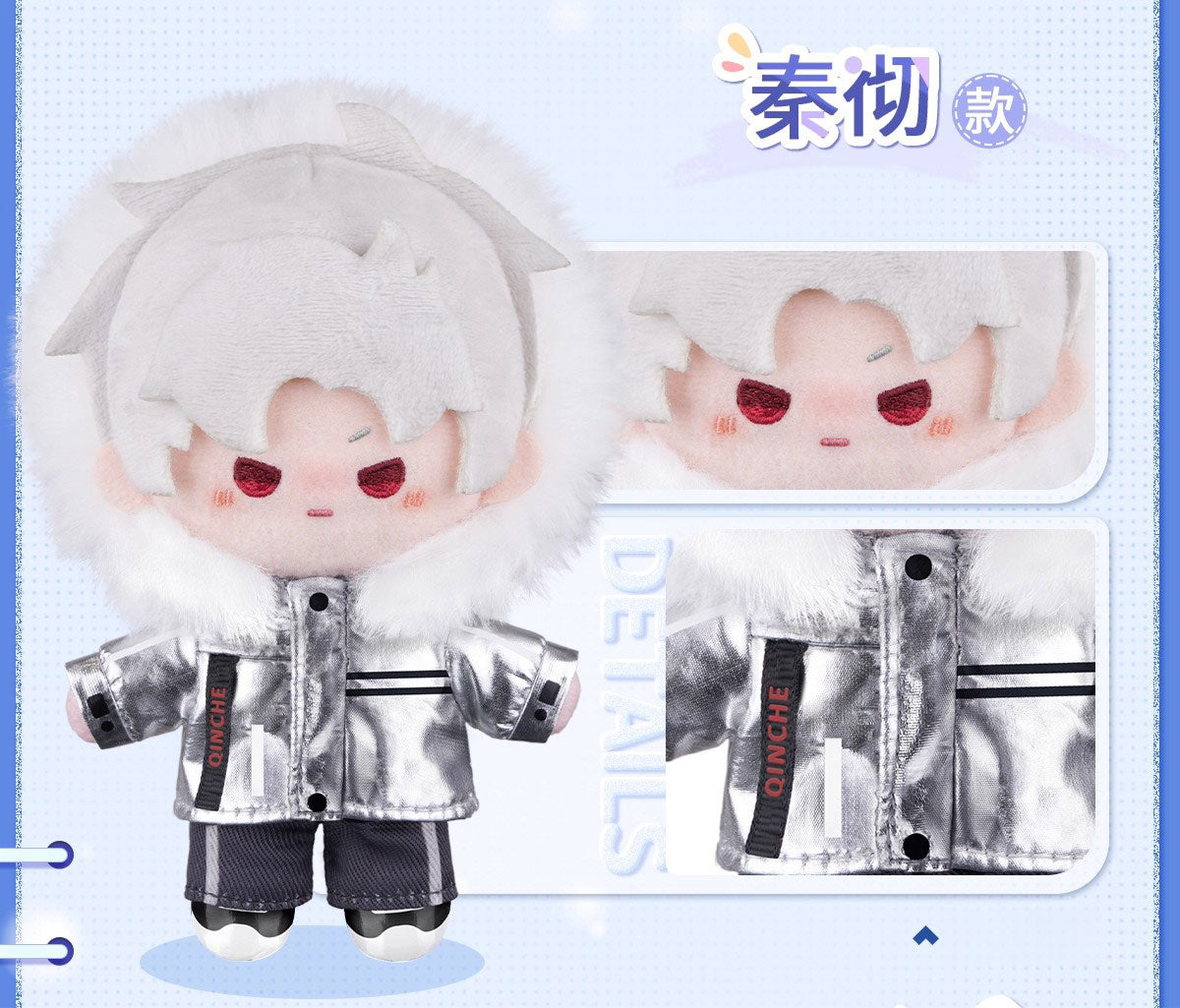 *Official* *Preorder* Traces Of Winter Series – Plush Doll