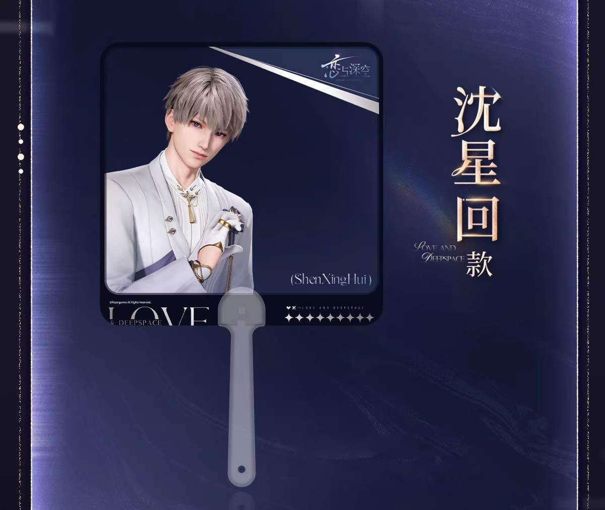 *Official* 2025 BW Series – Half Clear Character Fan