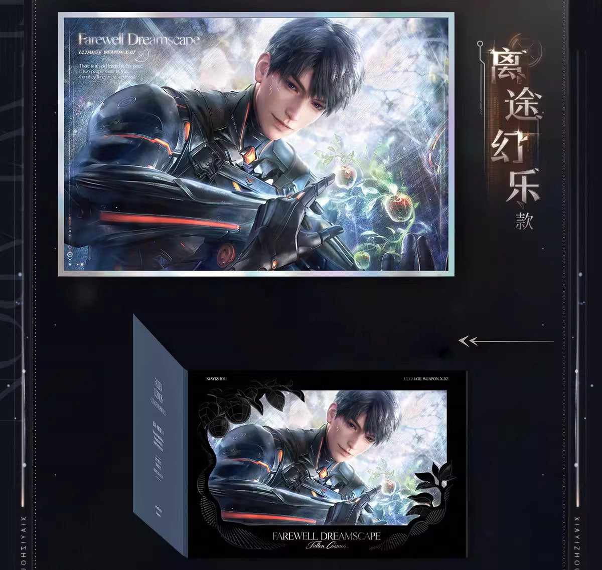 *Official* *Preorder* Caleb Ultimate Weapon – Shikishi Board