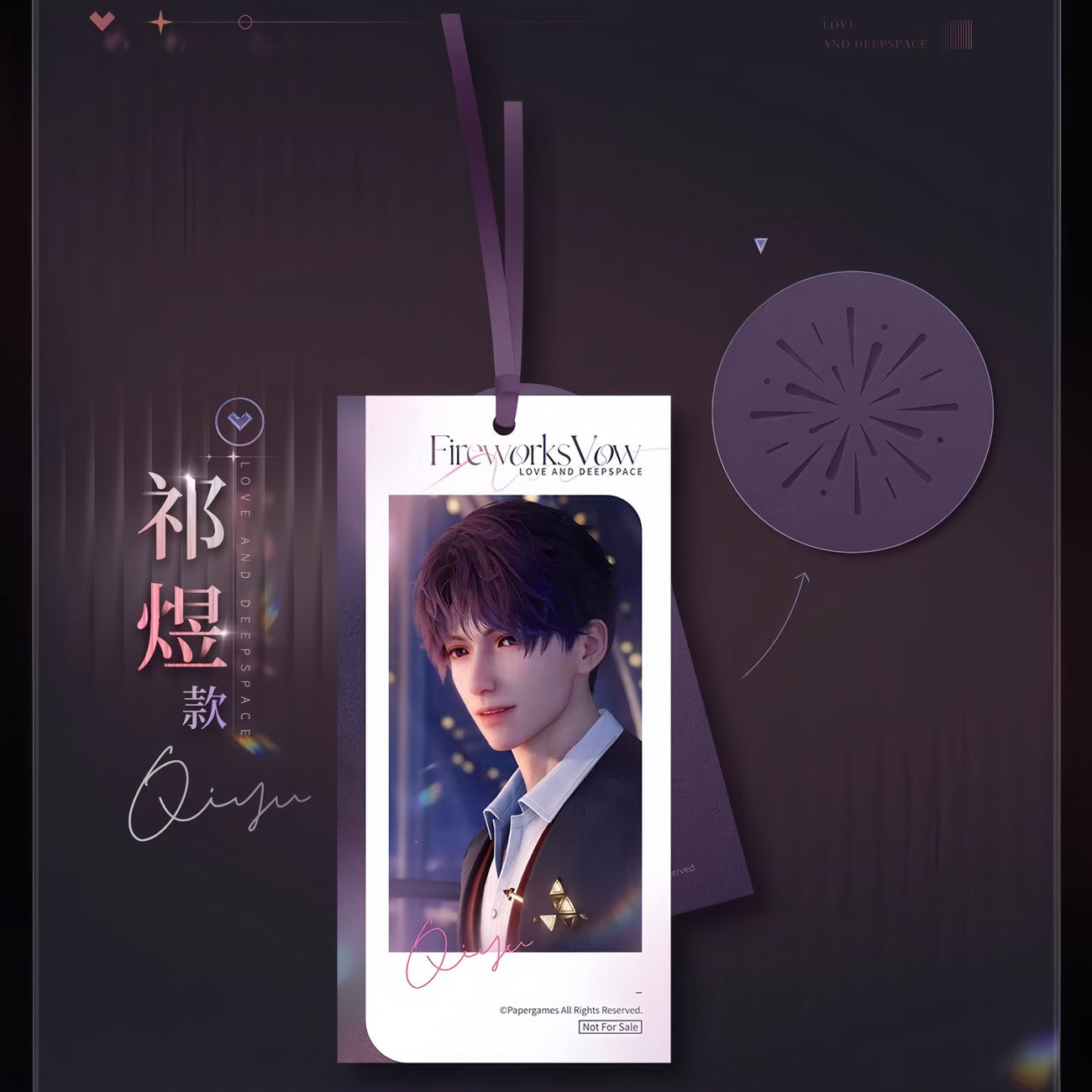 *Official* Tender Whisper Series – Bookmark