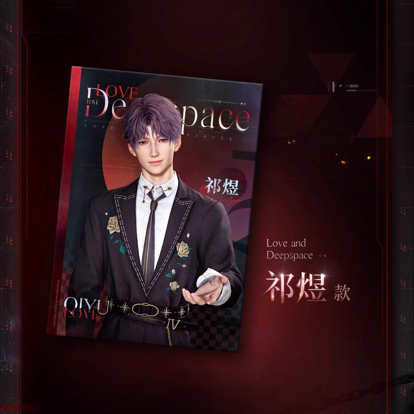 *Official* Opposing Vision Series – Postcard