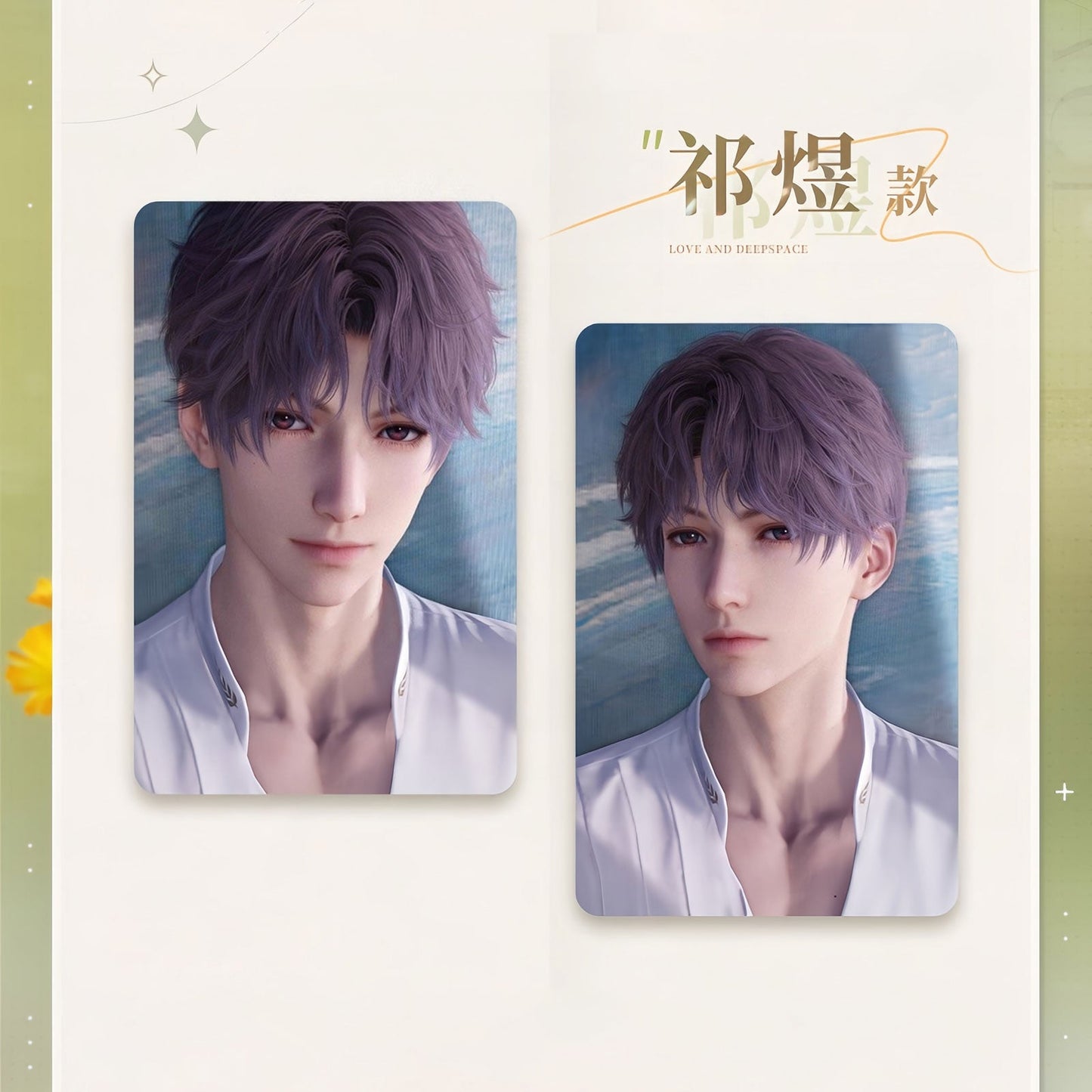 *Official* Lingering Gaze Series – Photo Card Sticker Set