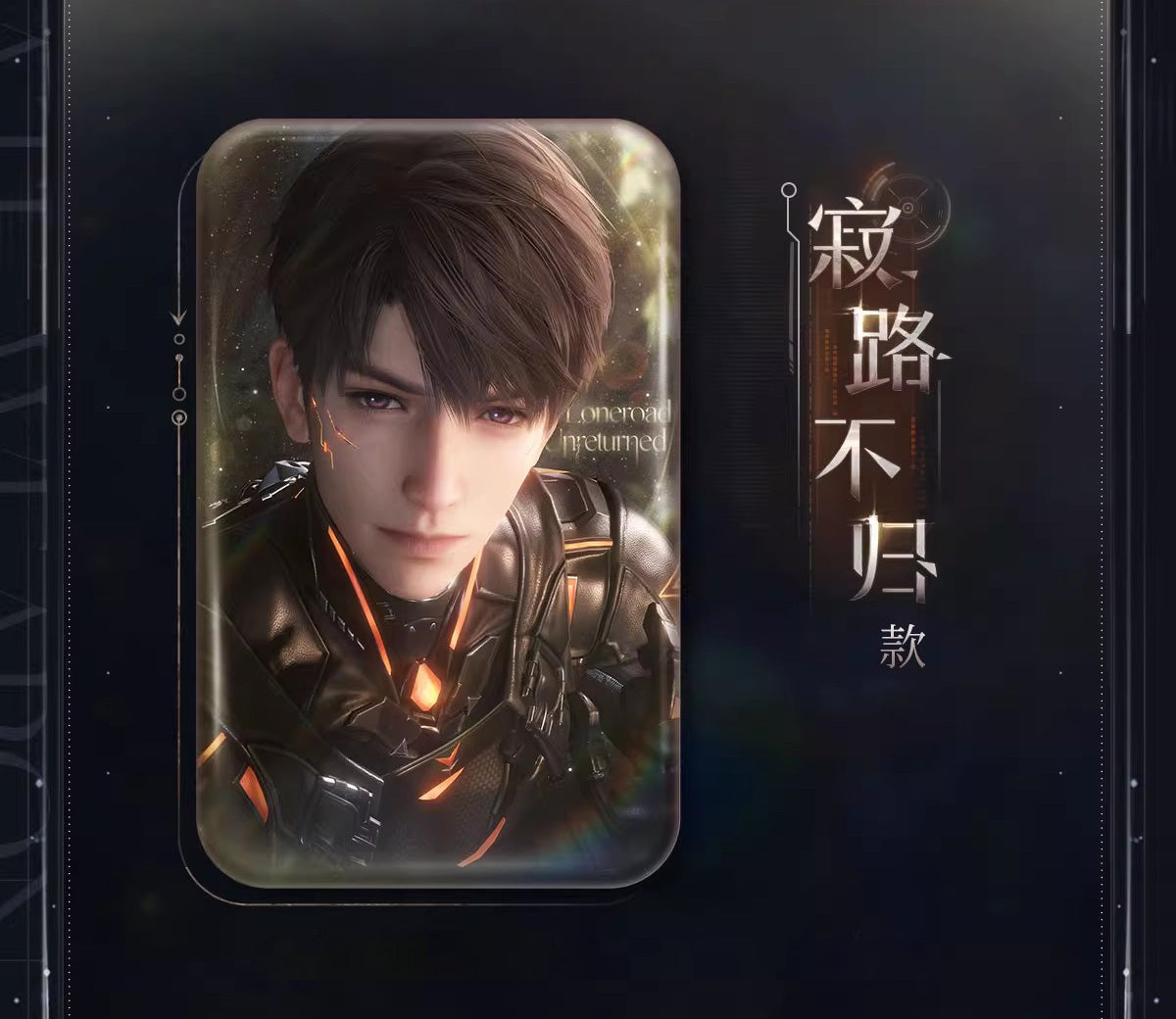 *Official* *Preorder* Caleb Ultimate Weapon – Rectangular Pin