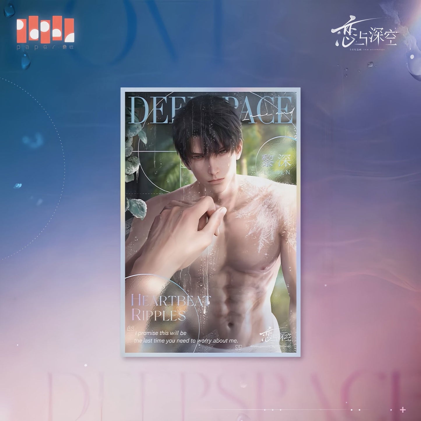 *Official* Heartbeat Ripples Series – Shikishi Board (Early Edition)