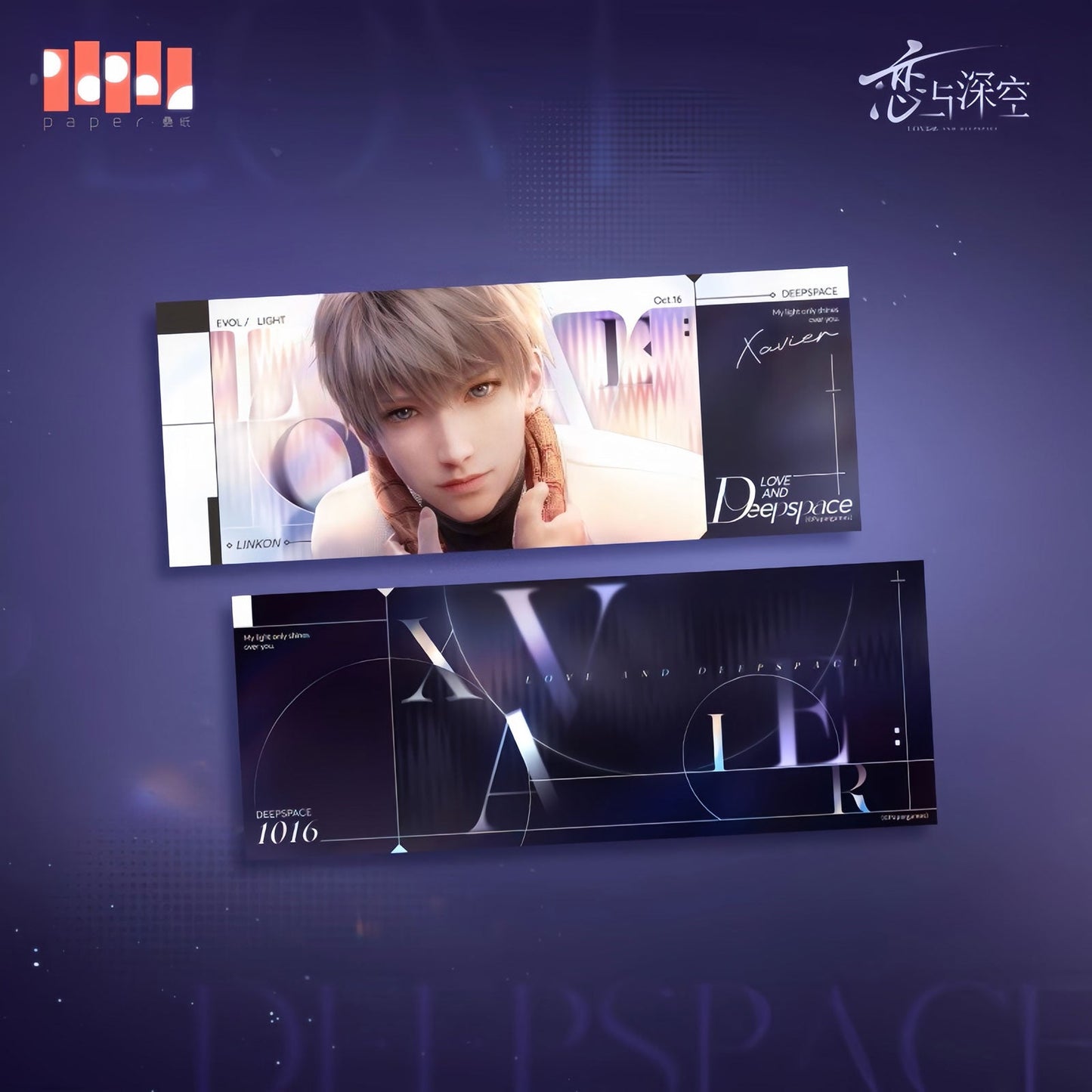 *Official* Heartfelt Voyage Series – Laser Ticket (Early Edition)