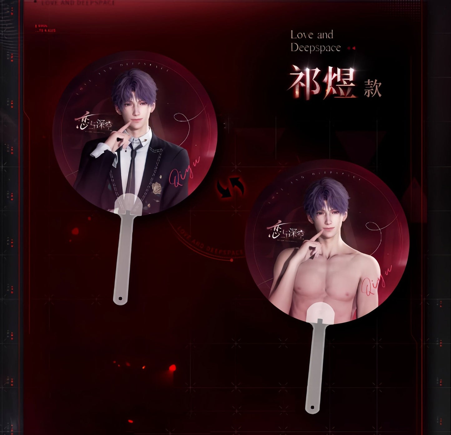 *Official* *Preorder* Opposing Vision Series – Lenticular Fan