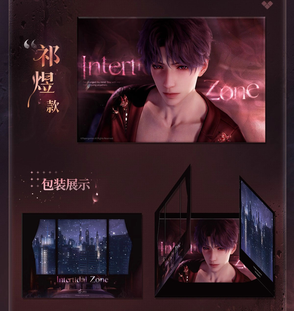 *Official* *Preorder* Nightly Rendezvous Series – Shikishi Board