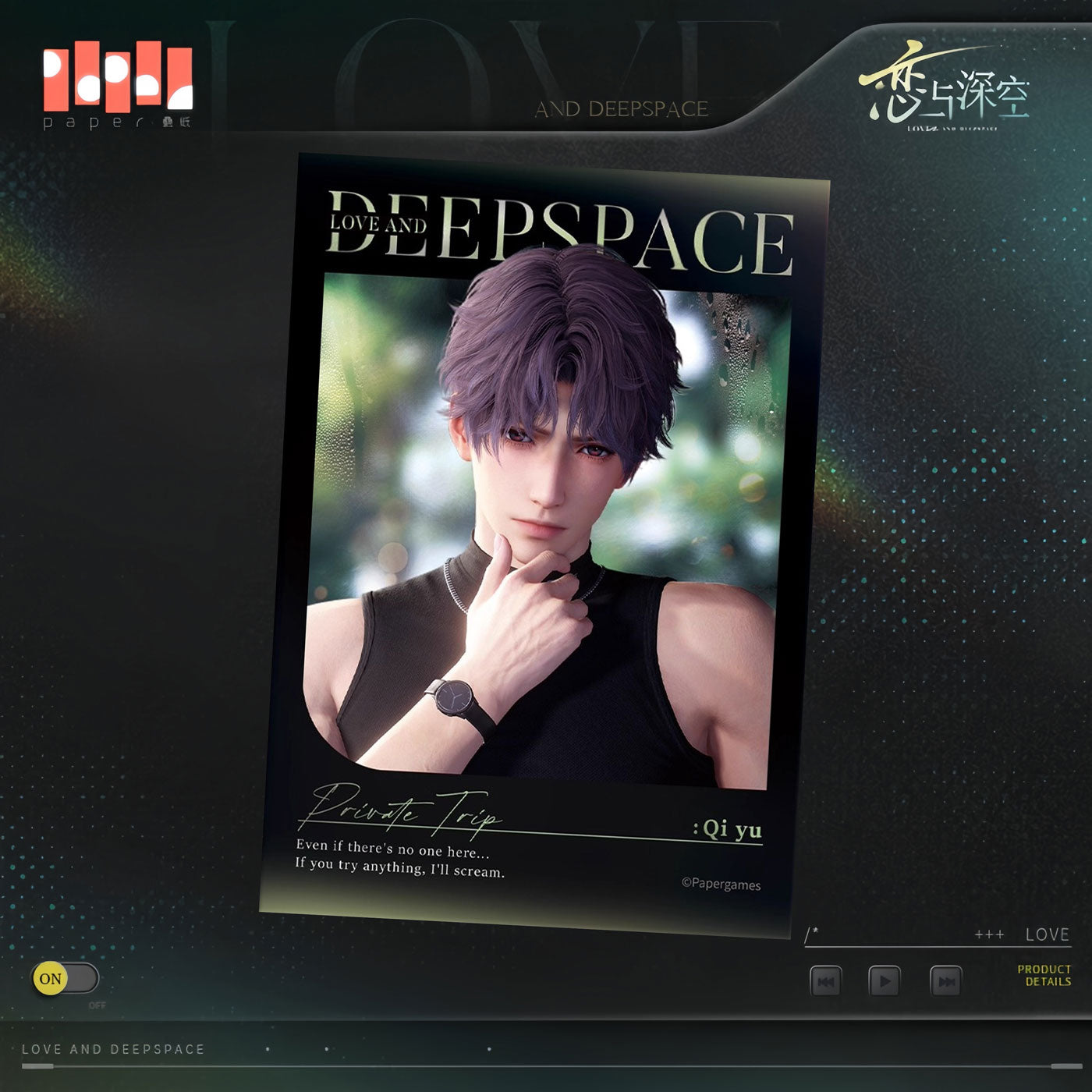 *Official* Unbalanced Heartbeat Series – Photo Card (Early Edition)