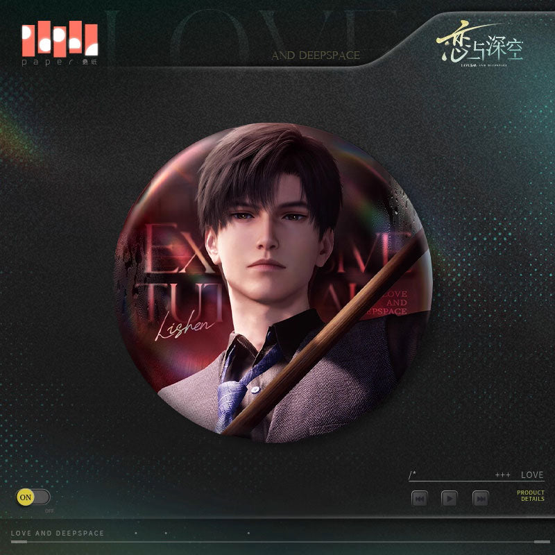 *Official* Unbalanced Heartbeat Series – Round Pin (Early Edition)