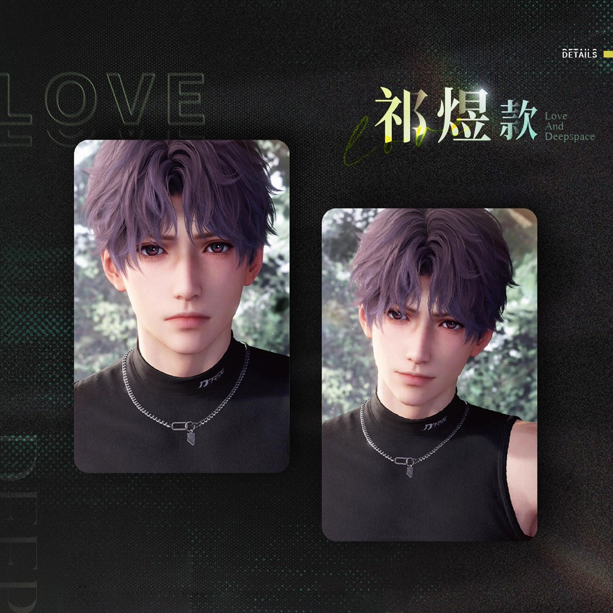 *Official* Unbalanced Heartbeat Series – Photo Card Sticker Set (Early Edition)