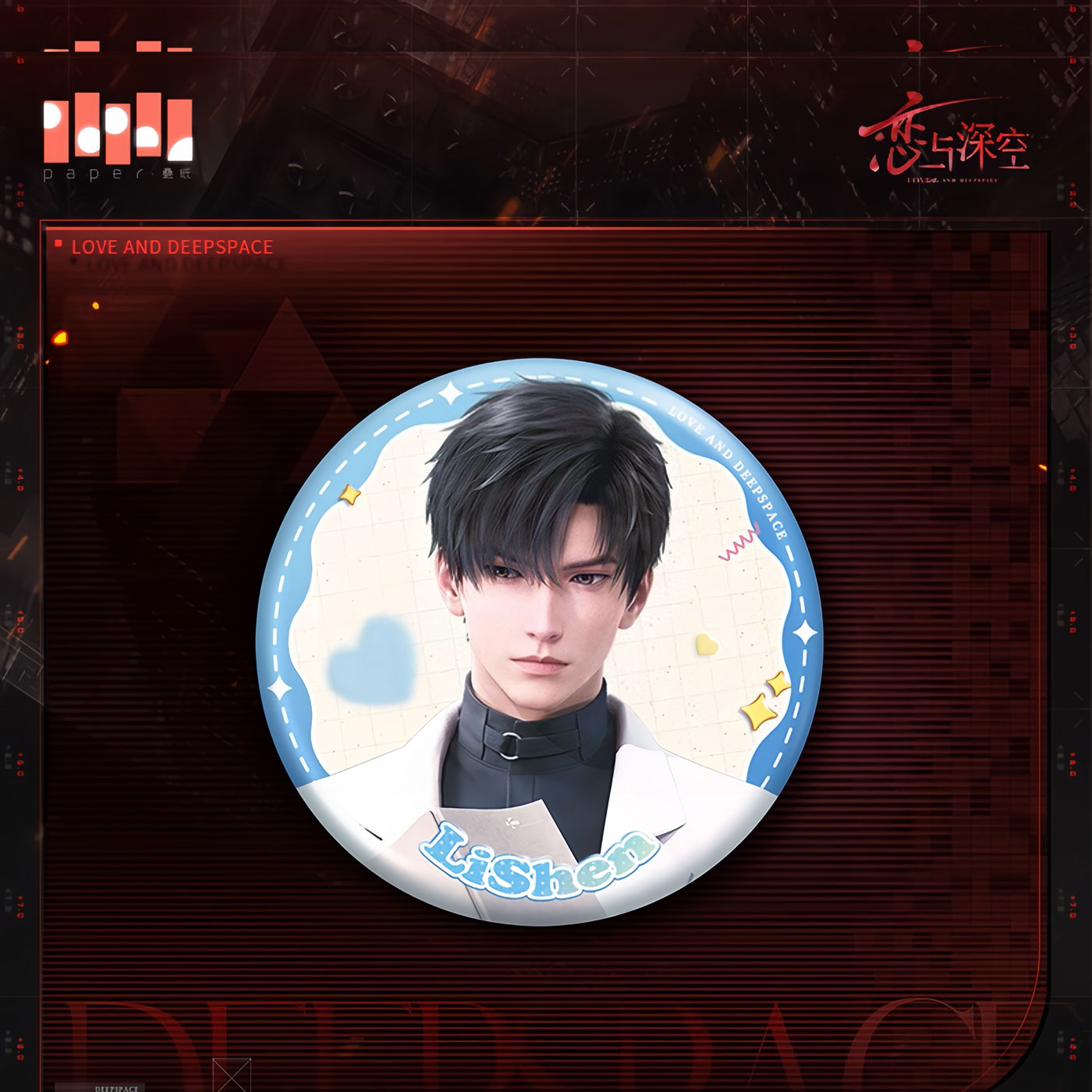 *Official* Opposing Vision Series – Round Pin