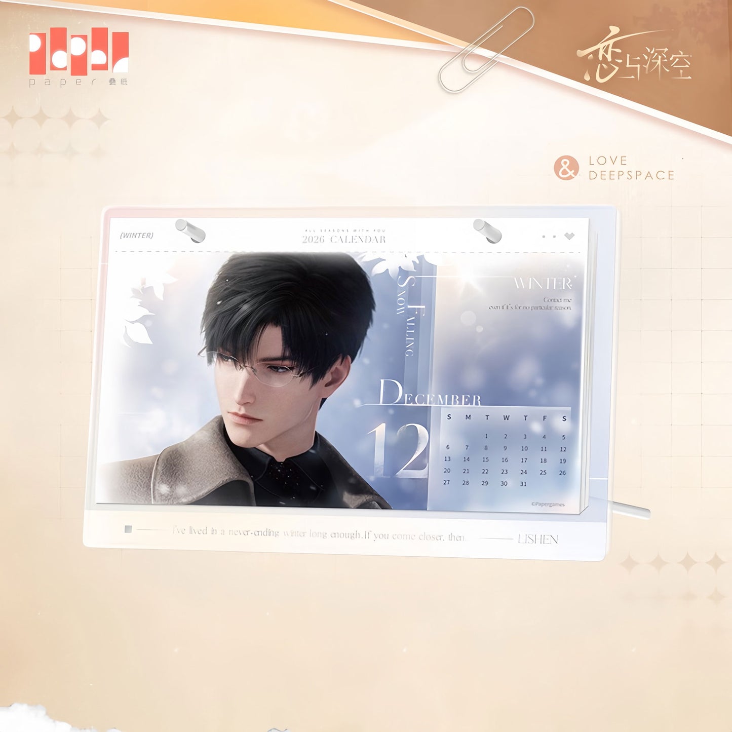 *Official* *Pre-order* Calendar 2026