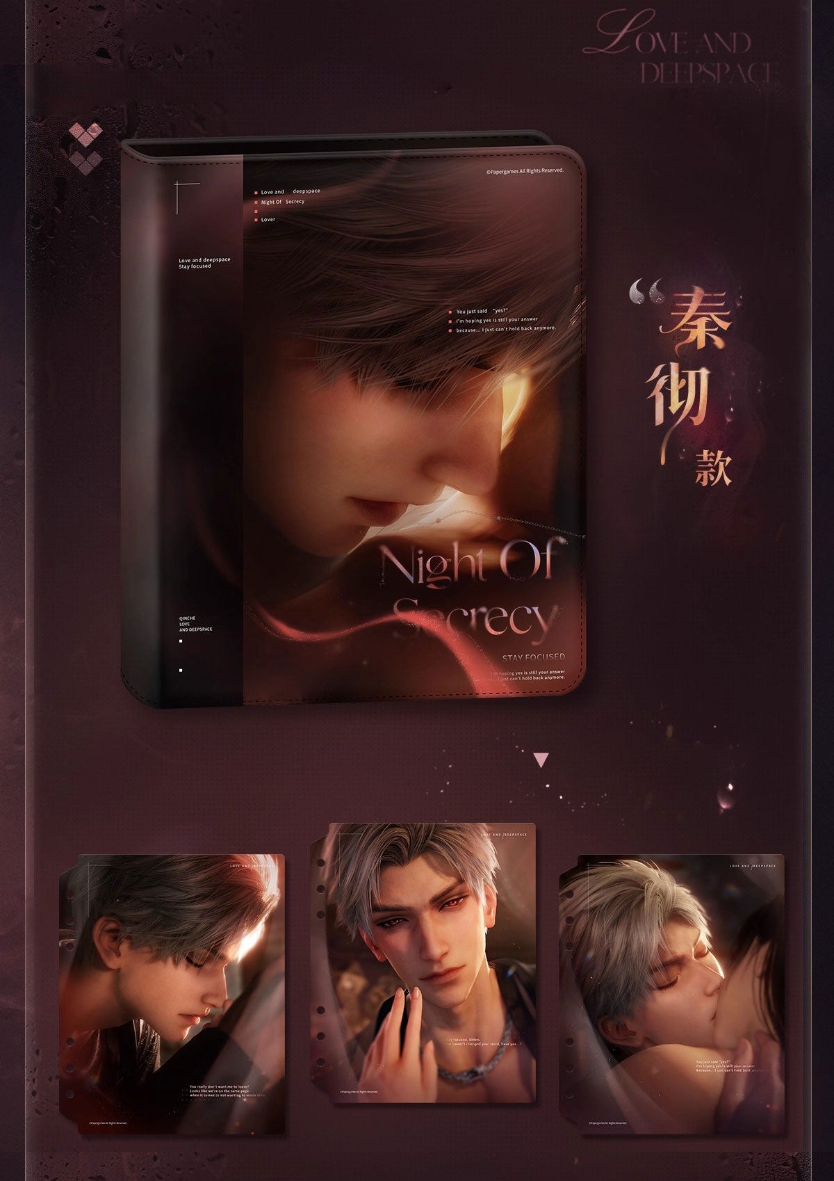 *Official* *Preorder* Nightly Rendezvous Series – Card Album