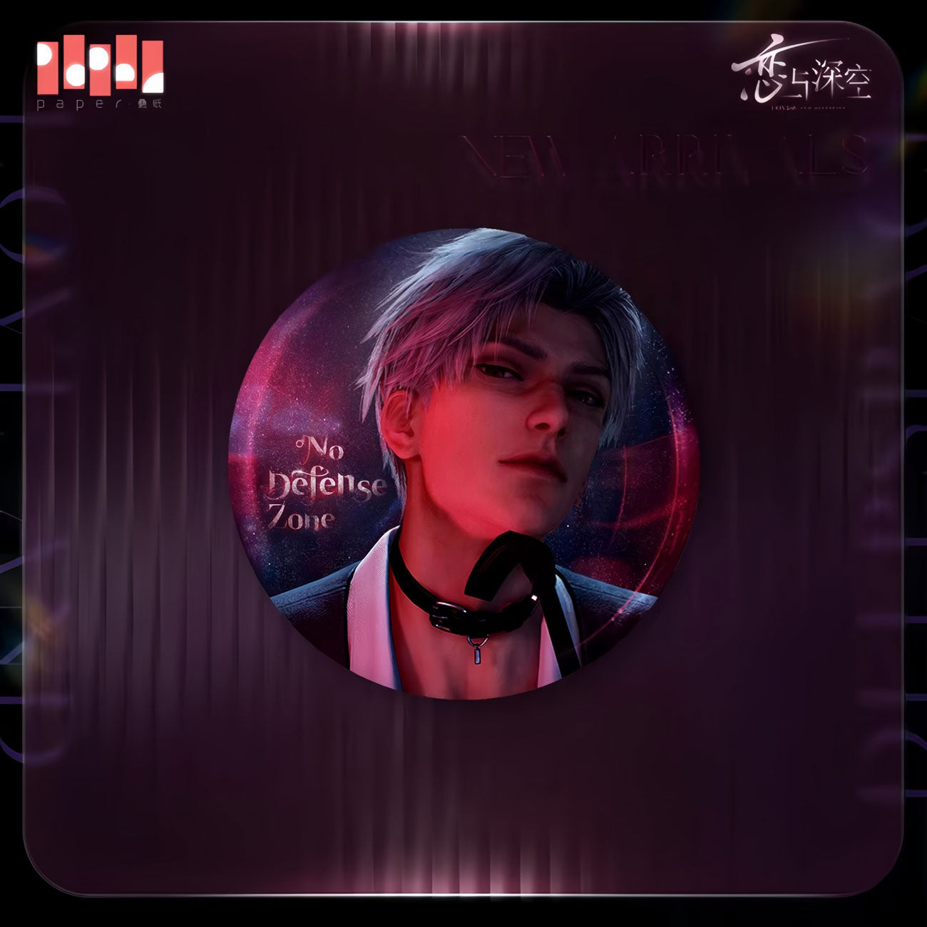 *Official* Tender Whisper Series – Round Pin