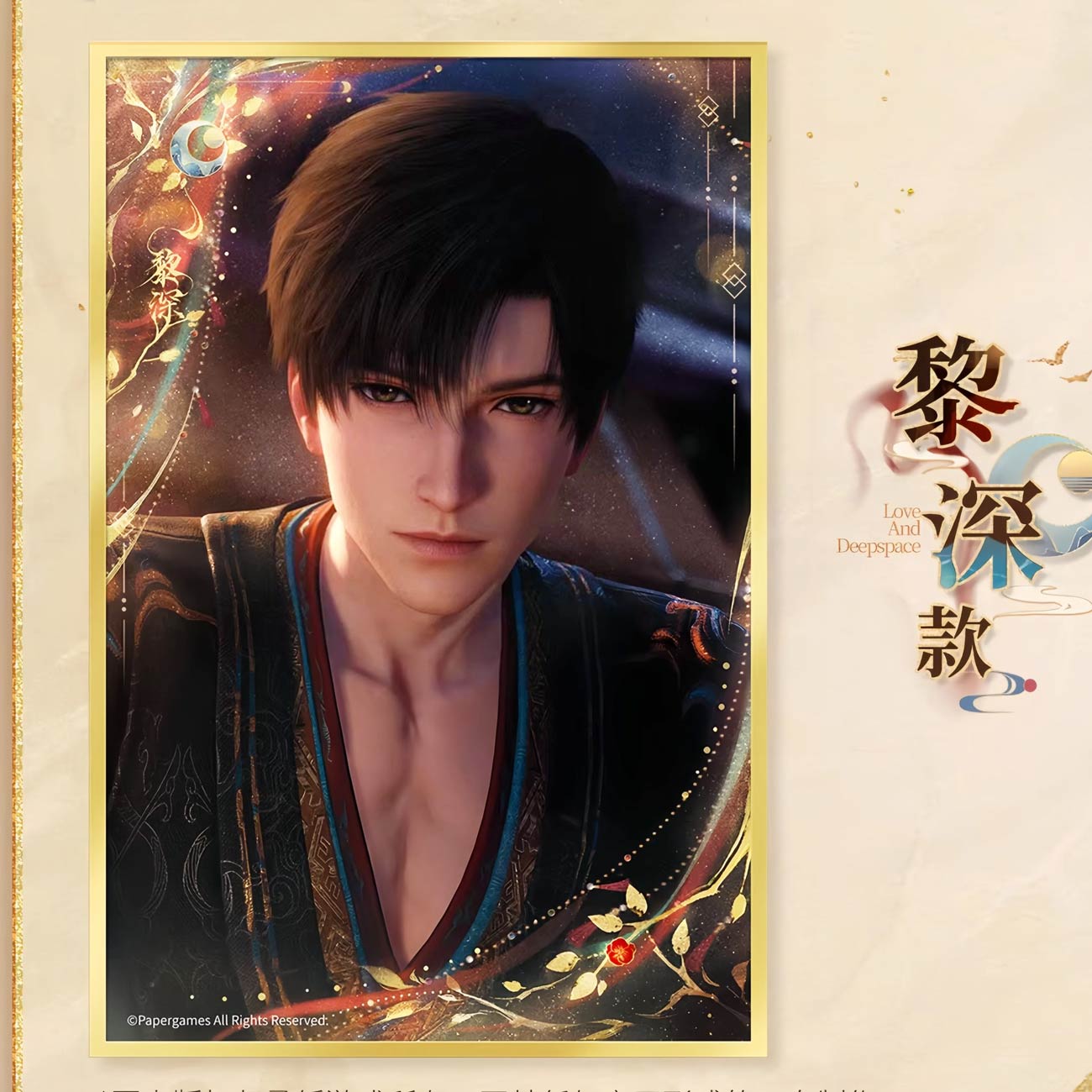 *Official* Wander In Wonder Series – Shikishi Board