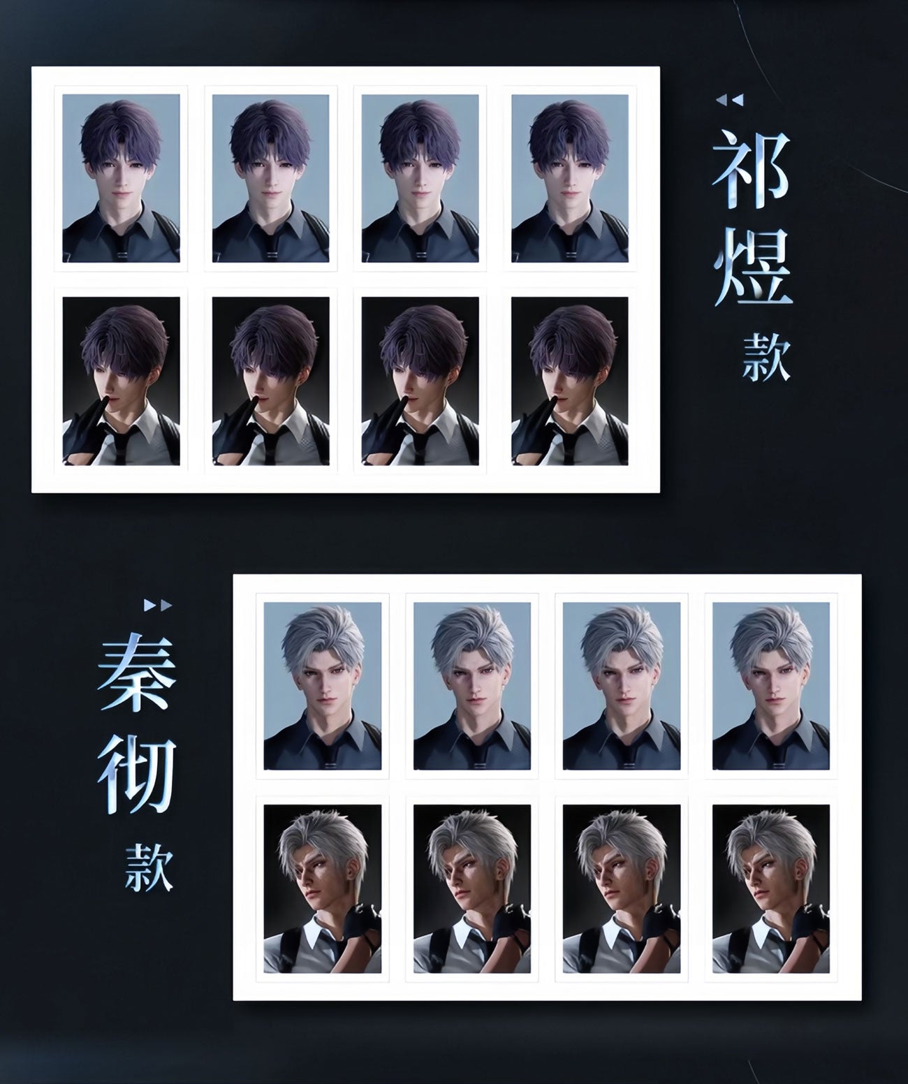*Official* Heartfelt Moment Series – ID Photo Stick DIY Set
