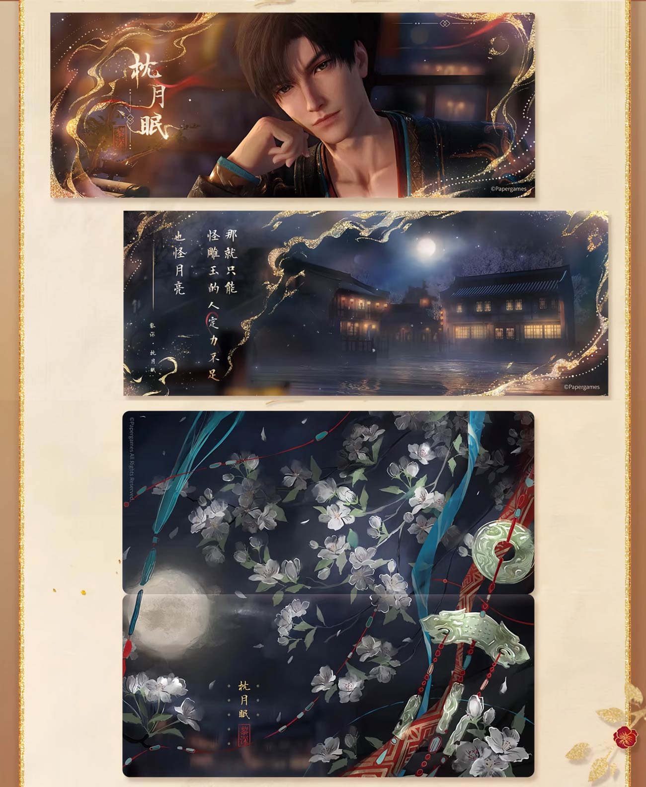 *Official* Wander In Wonder Series – Laser Ticket Set