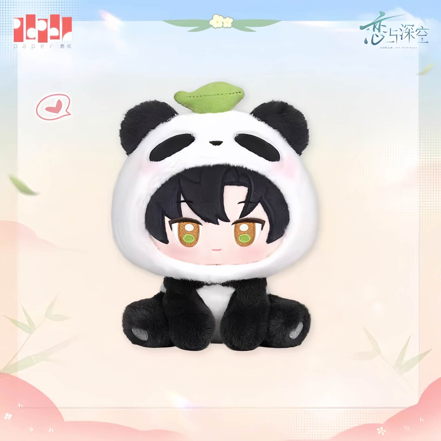 *Official* Panda Breeze Series – Plush Doll
