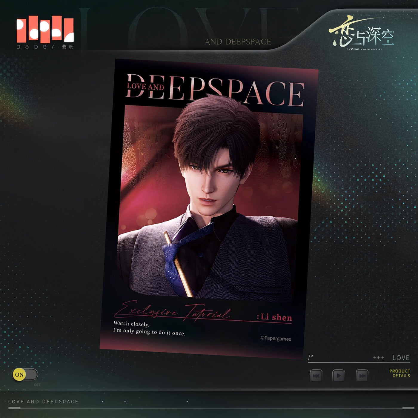 *Official* Unbalanced Heartbeat Series – Photo Card (Early Edition)