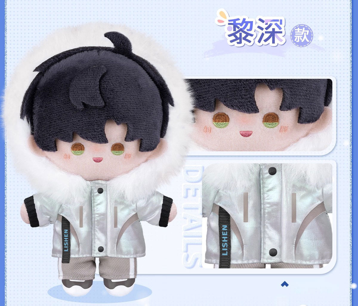 *Official* *Preorder* Traces Of Winter Series – Plush Doll