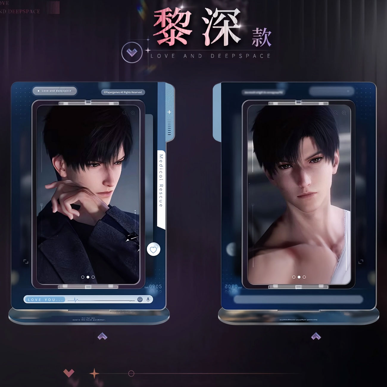 *Official* Tender Whisper Series – Spin Standee