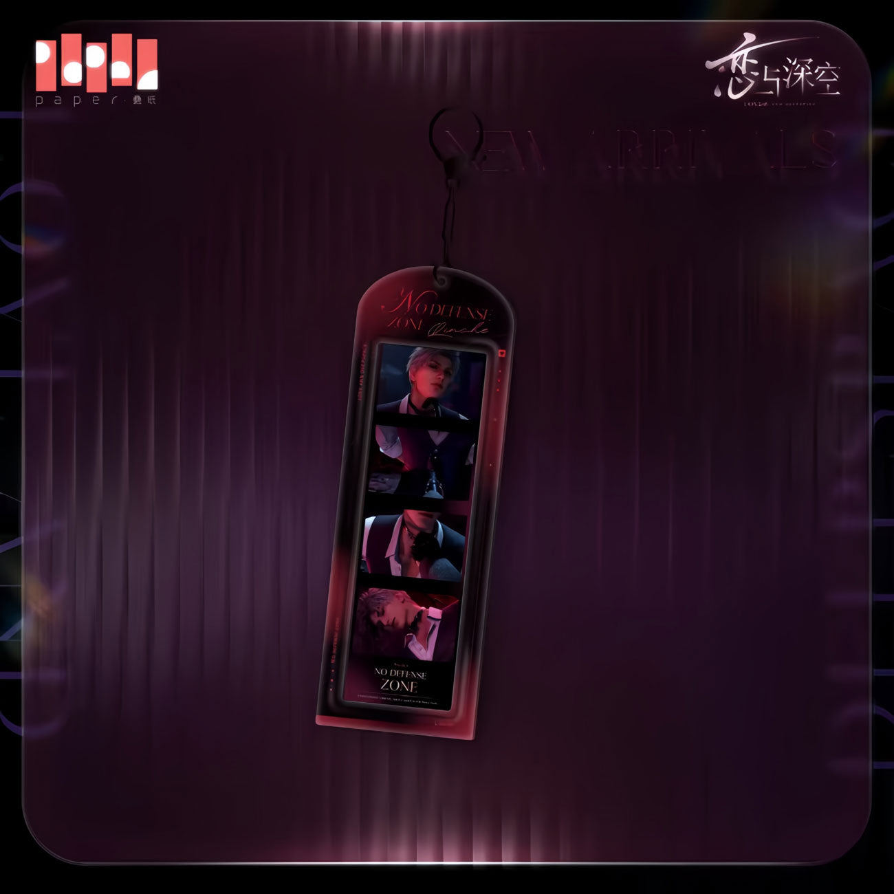 *Official* Tender Whisper Series – Film Strip Keychain