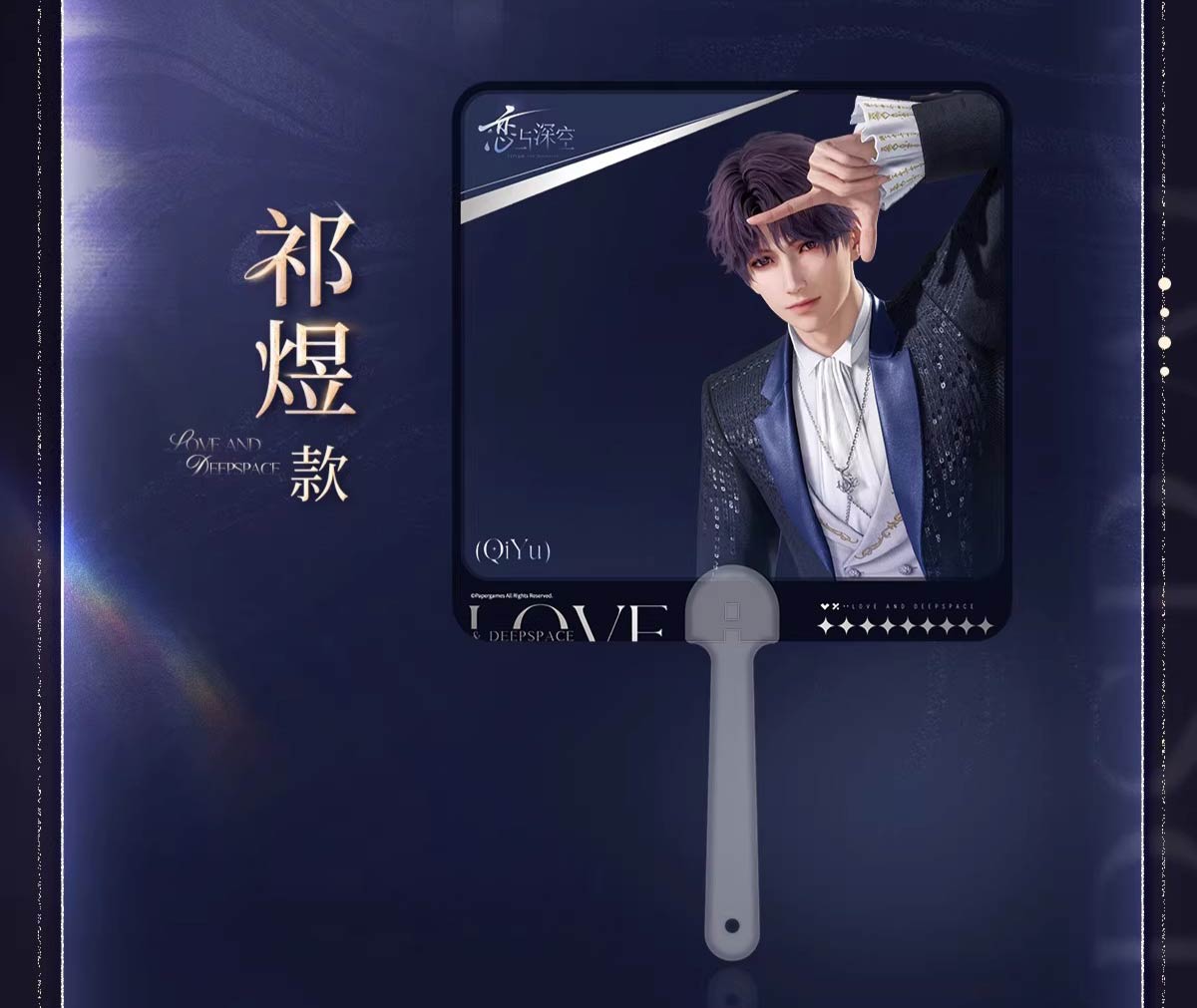 *Official* 2025 BW Series – Half Clear Character Fan