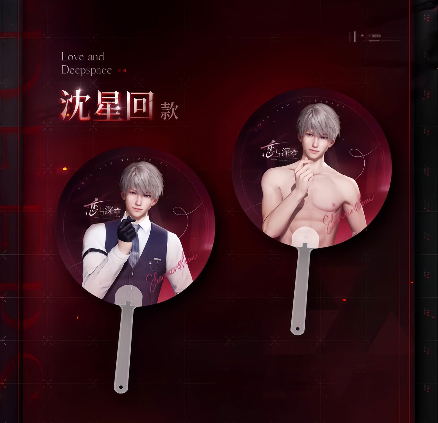 *Official* *Preorder* Opposing Vision Series – Lenticular Fan