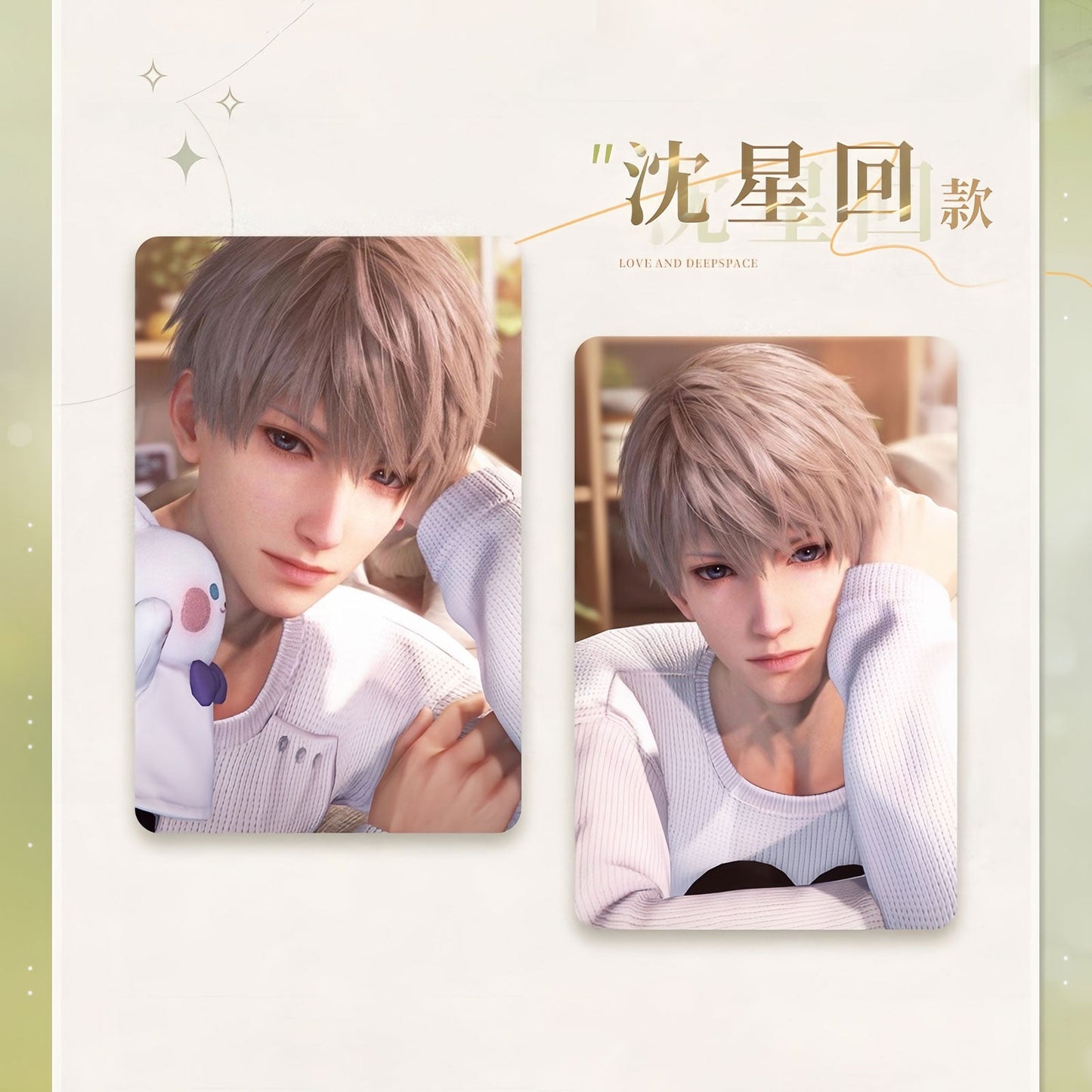 *Official* Lingering Gaze Series – Photo Card Sticker Set