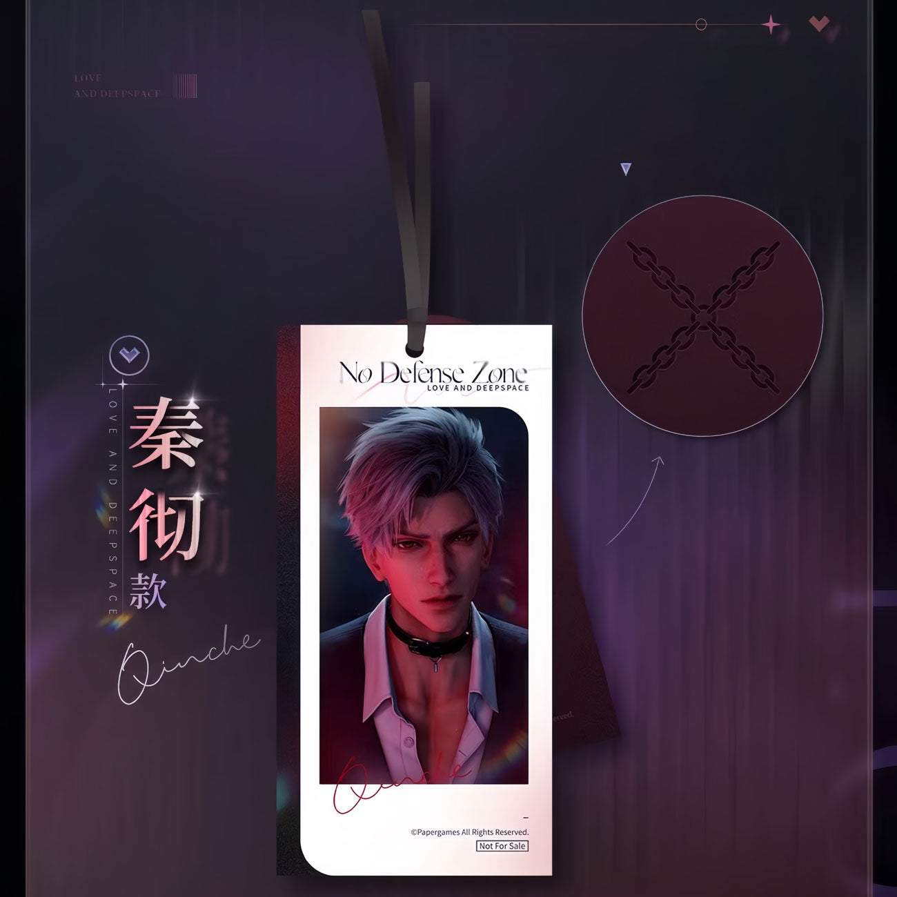 *Official* Tender Whisper Series – Bookmark