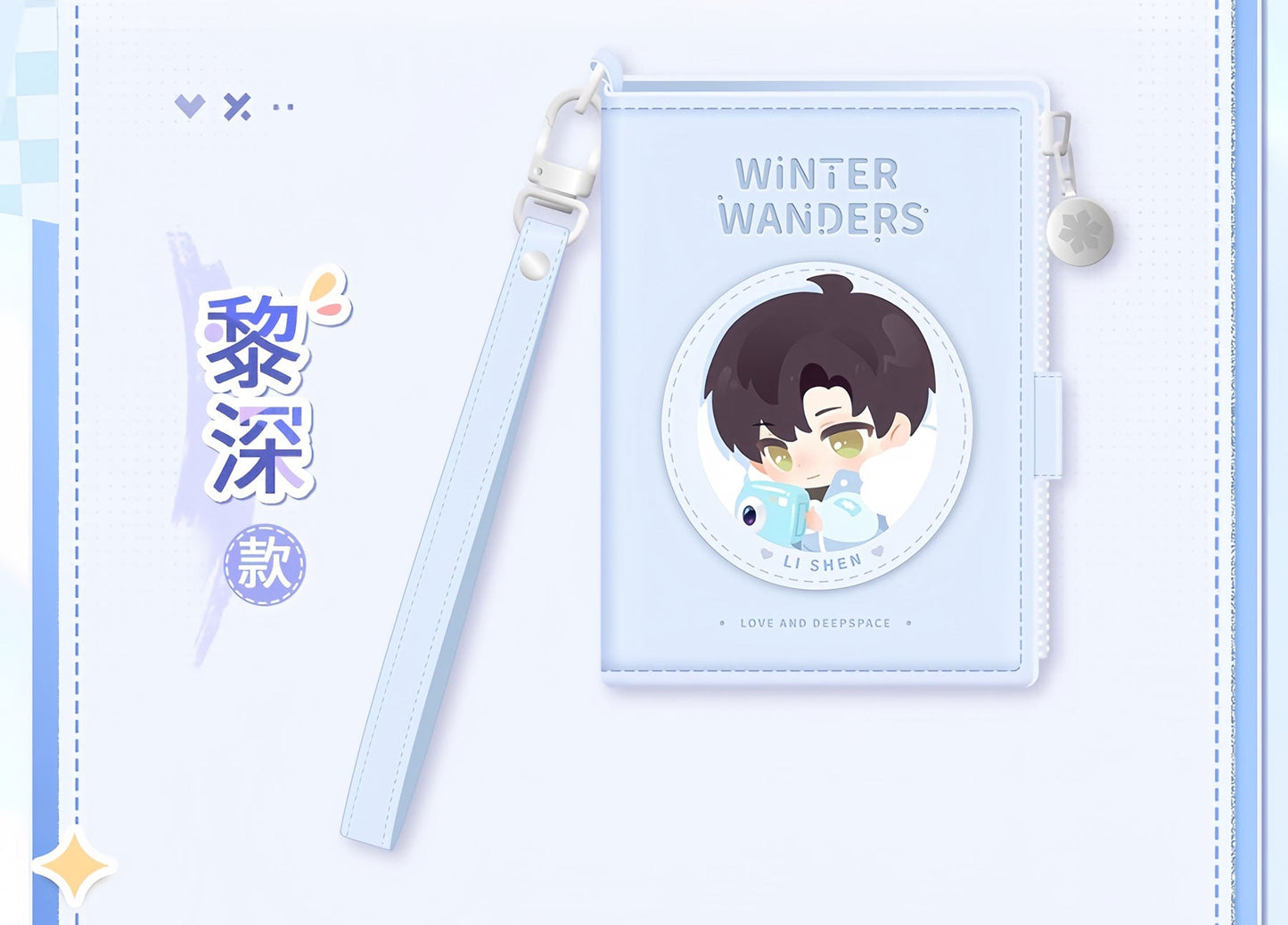 *Official* *Preorder* Traces Of Winter Series – Multi Card Holder