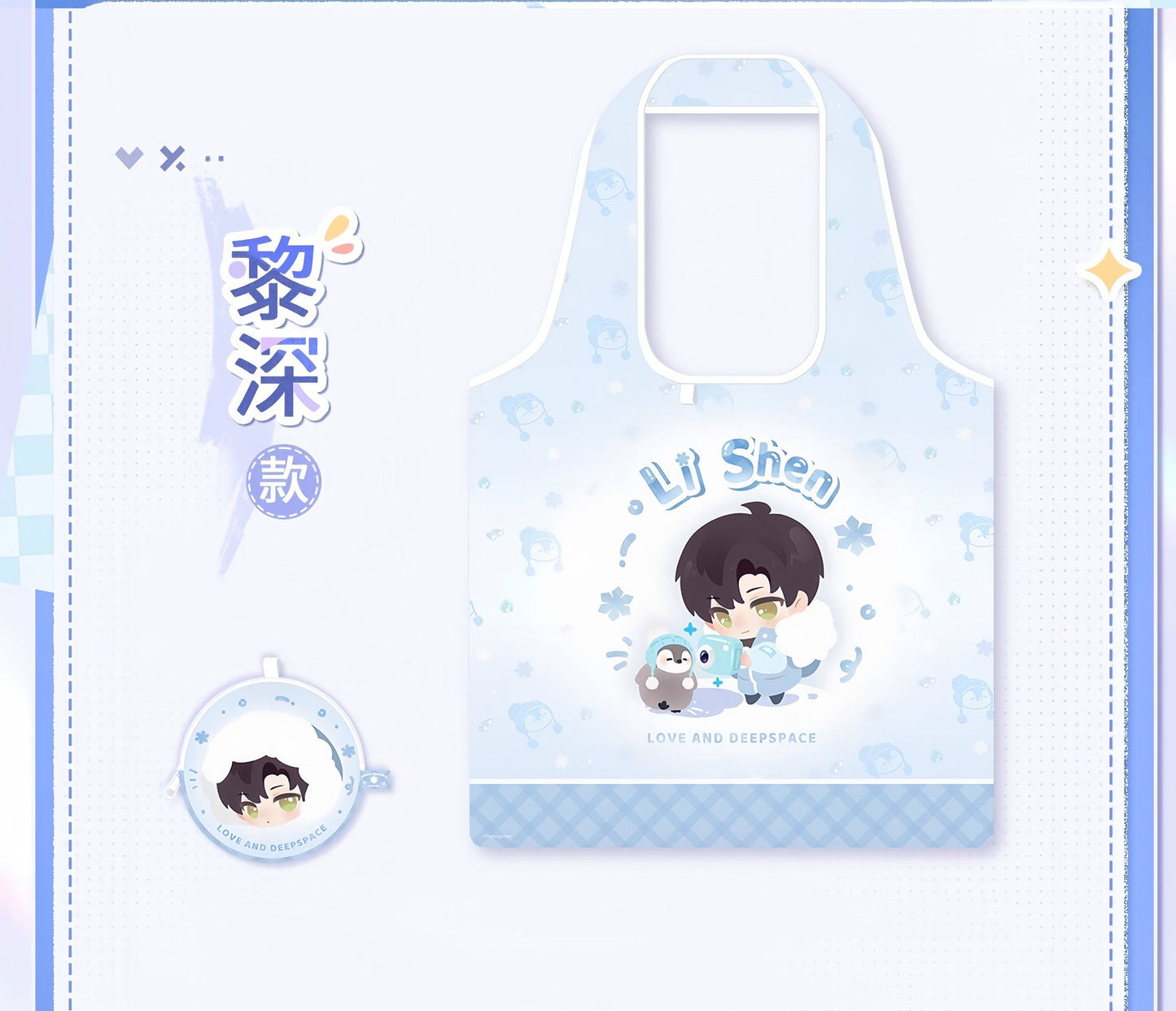 *Official* *Preorder* Traces Of Winter Series – Shopping Bag