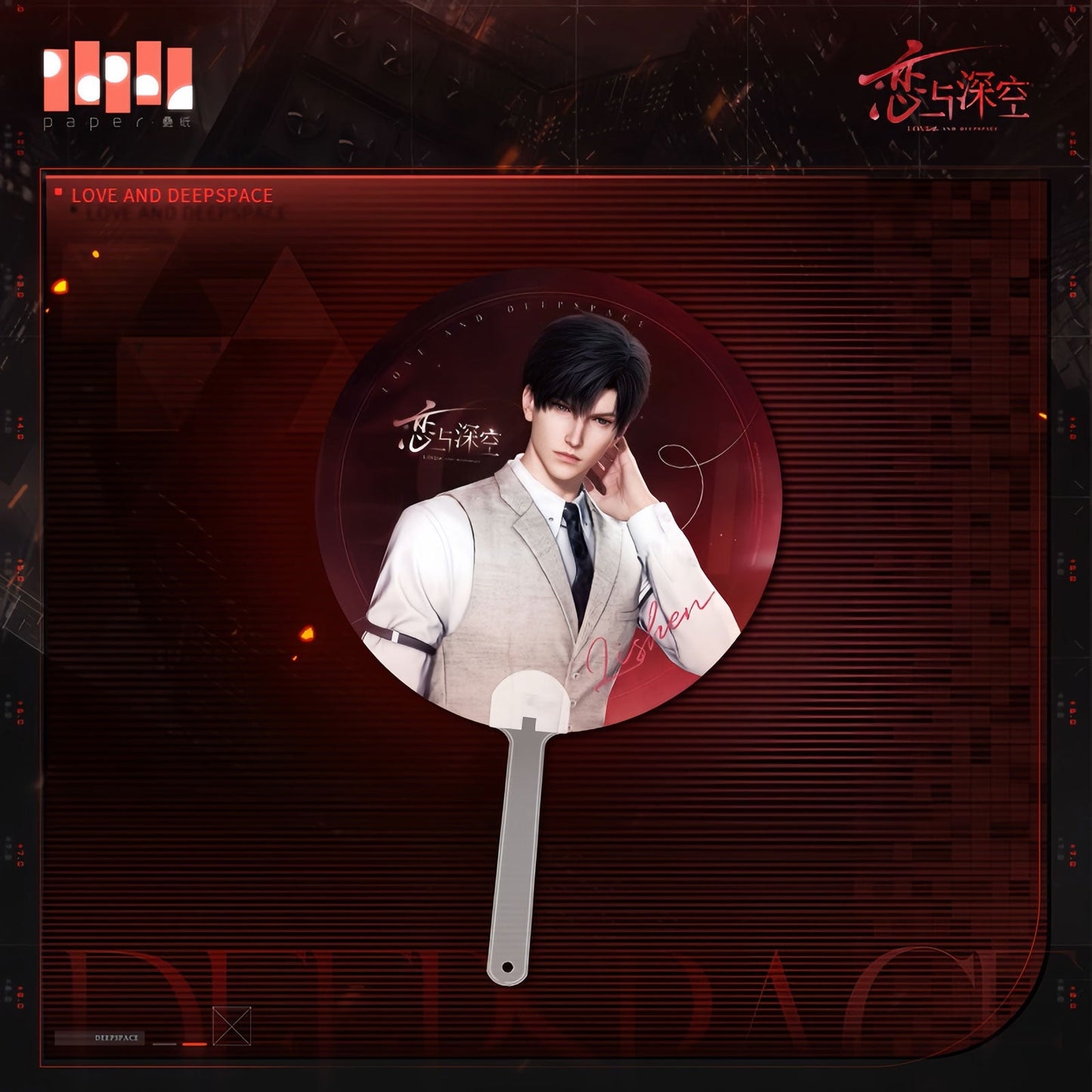 *Official* *Preorder* Opposing Vision Series – Lenticular Fan