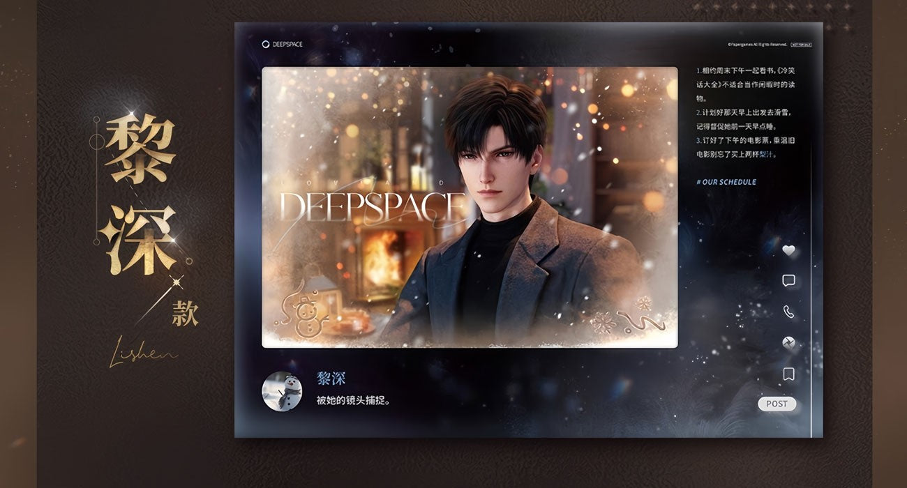 *Official* *Preorder* Touring in Love Series – Memento Card