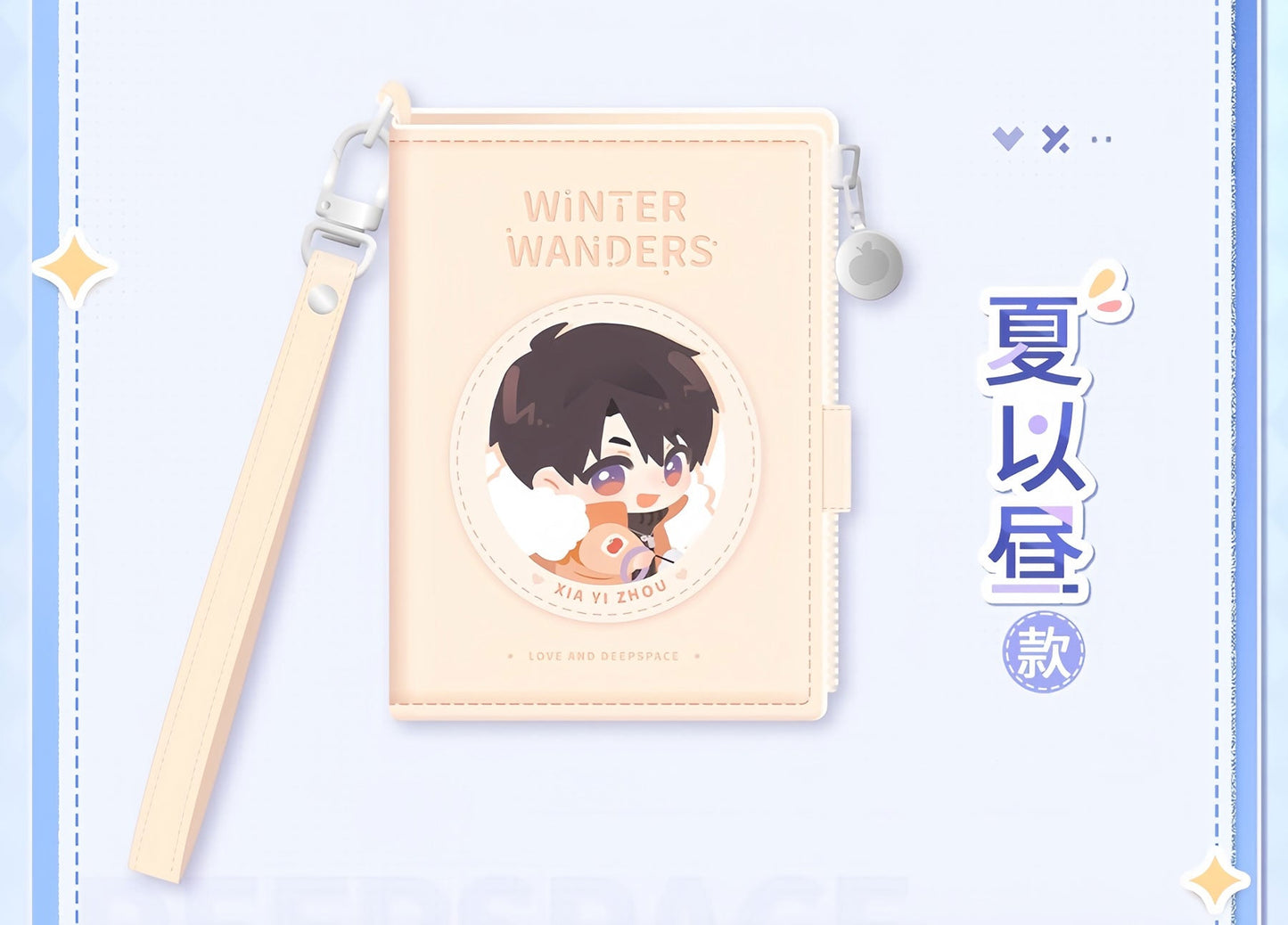 *Official* *Preorder* Traces Of Winter Series – Multi Card Holder