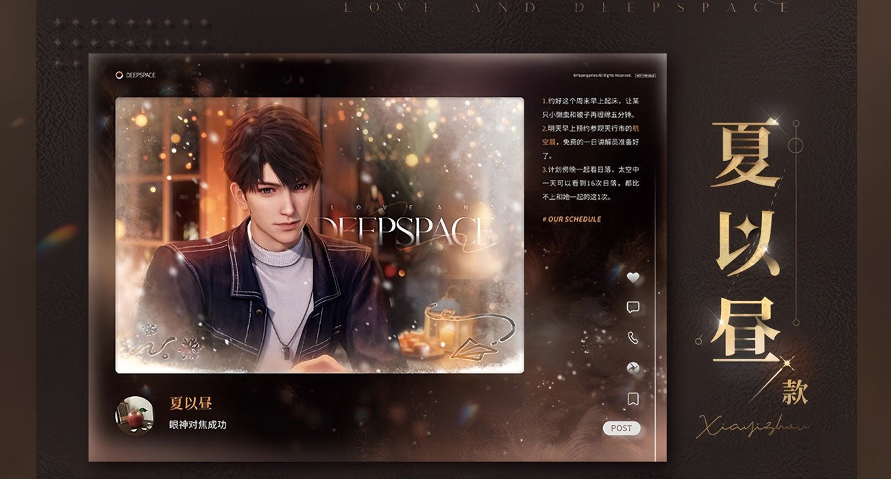 *Official* *Preorder* Touring in Love Series – Memento Card