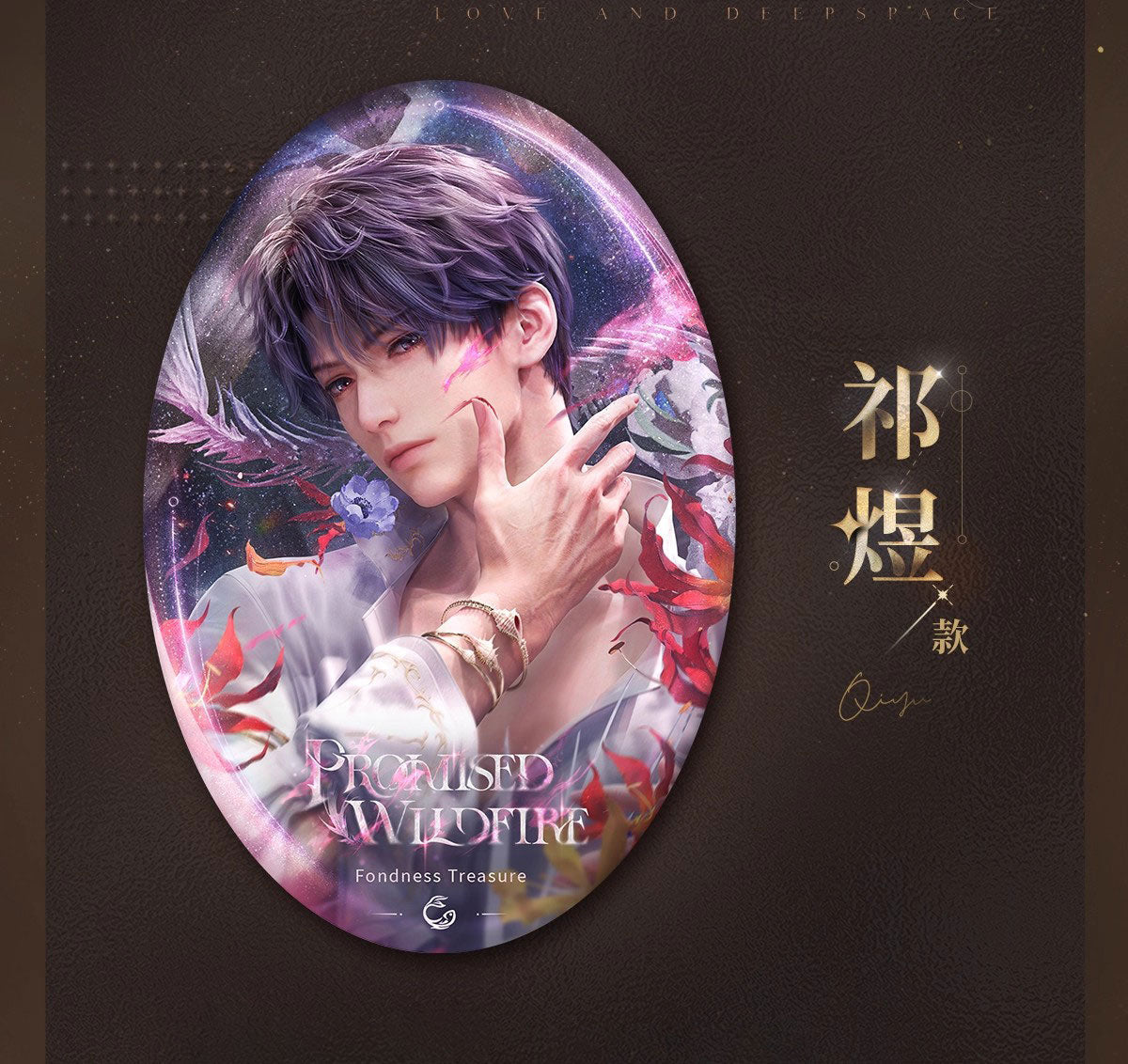 *Official* *Preorder* Essence of Devotion Series – Essence of Devotion