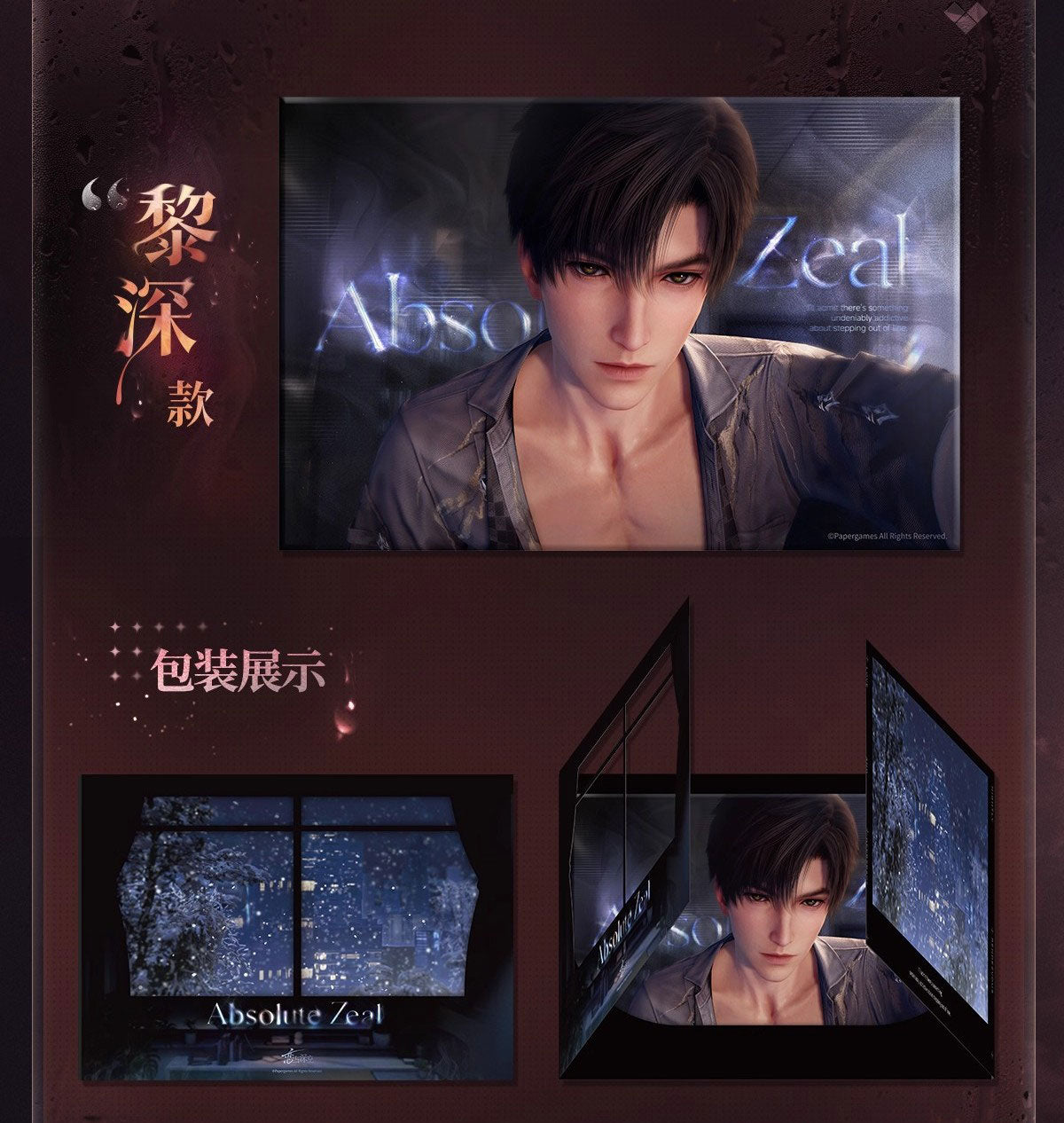 *Official* *Preorder* Nightly Rendezvous Series – Shikishi Board