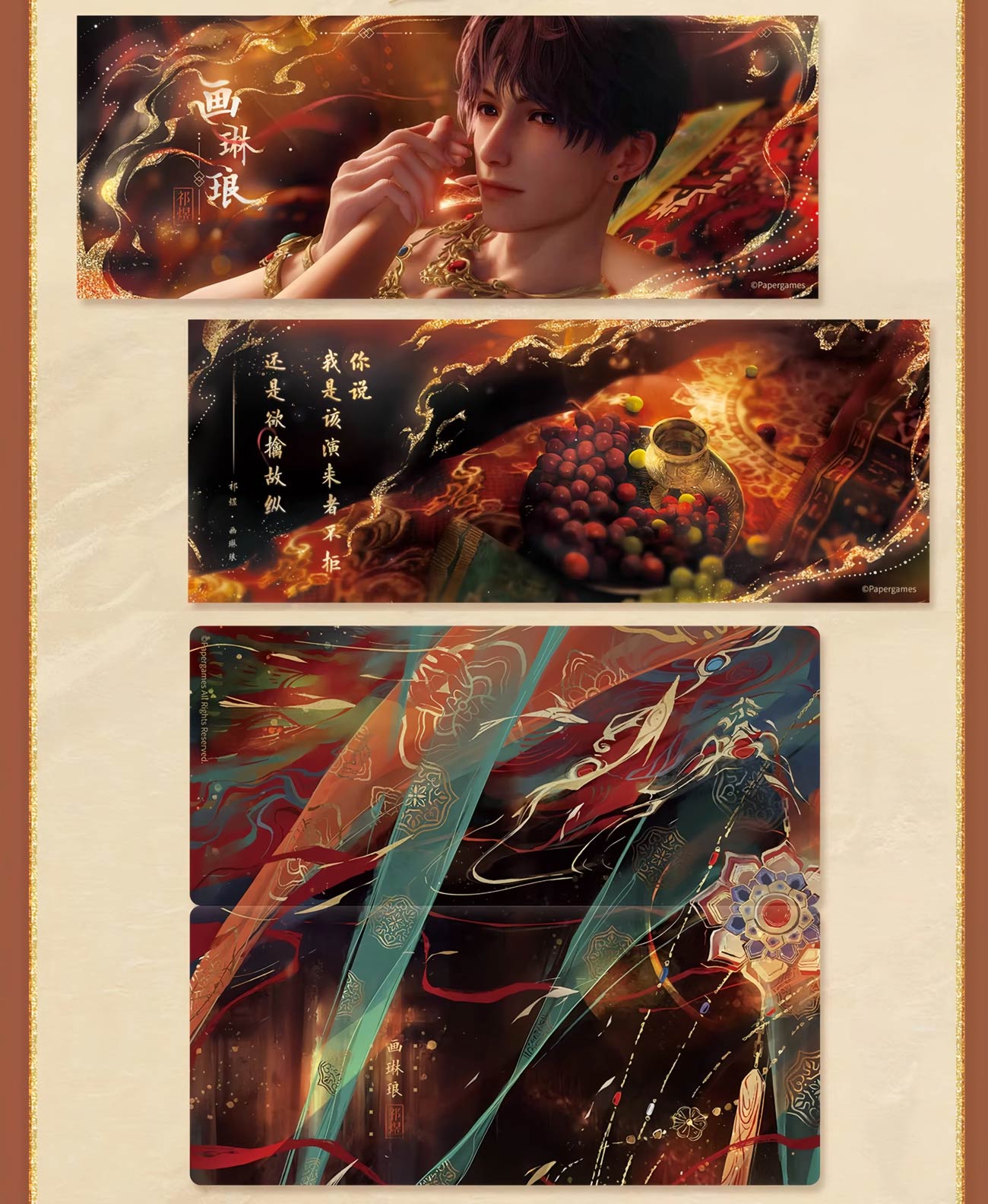 *Official* Wander In Wonder Series – Laser Ticket Set