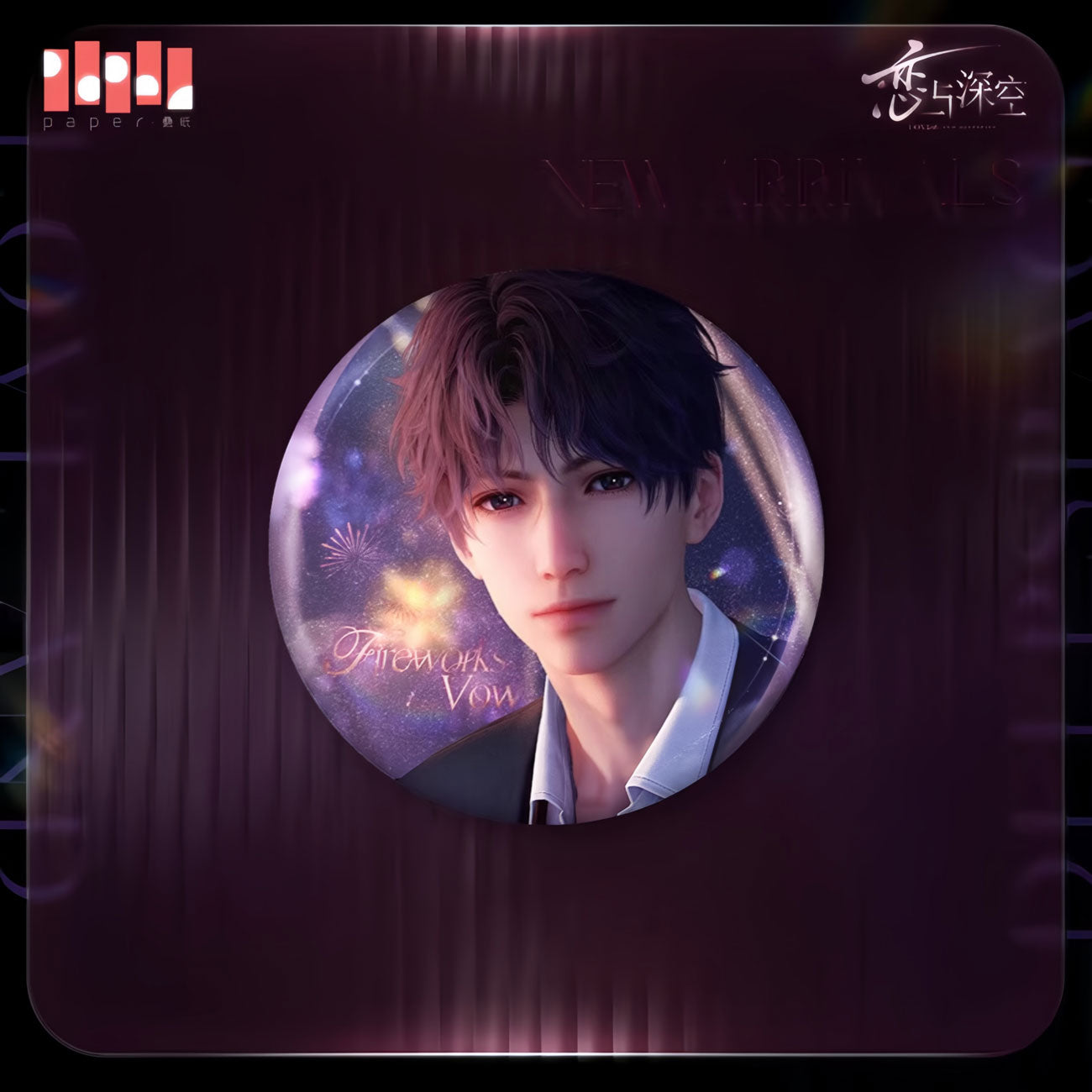 *Official* Tender Whisper Series – Round Pin