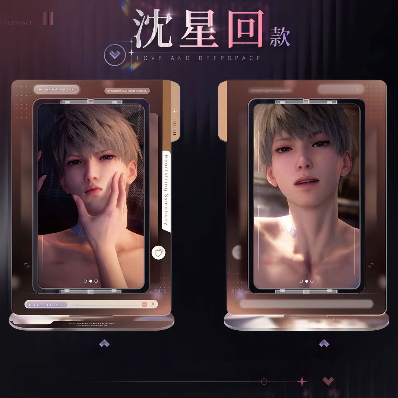 *Official* Tender Whisper Series – Spin Standee