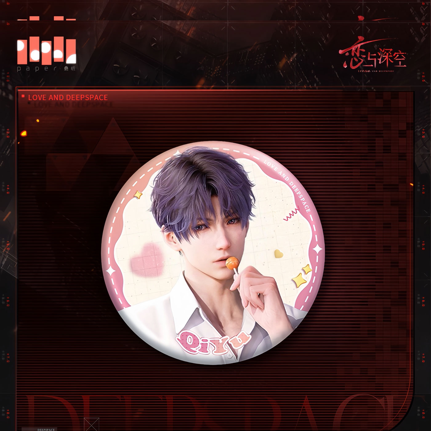 *Official* Opposing Vision Series – Round Pin