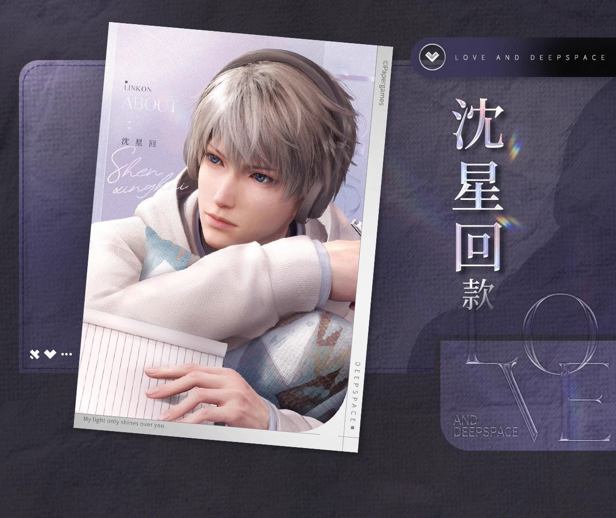 *Official* *Preorder* Shadowlight Fragments Series – Photo Card