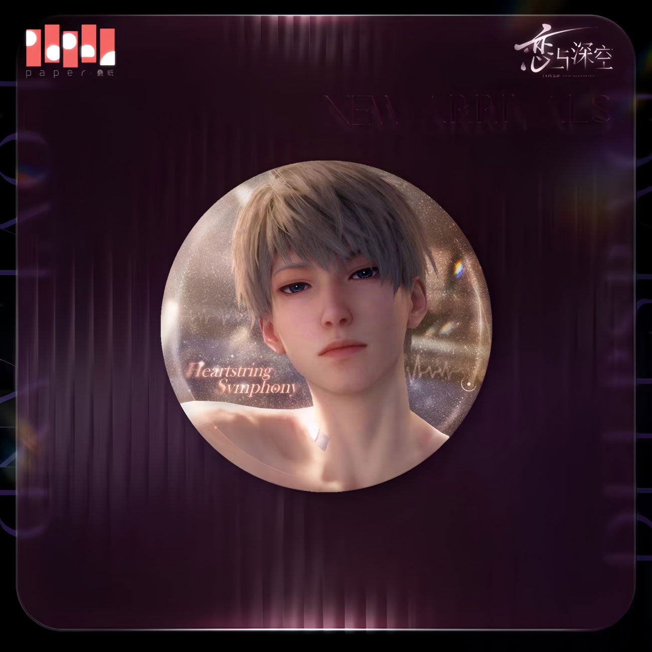 *Official* Tender Whisper Series – Round Pin