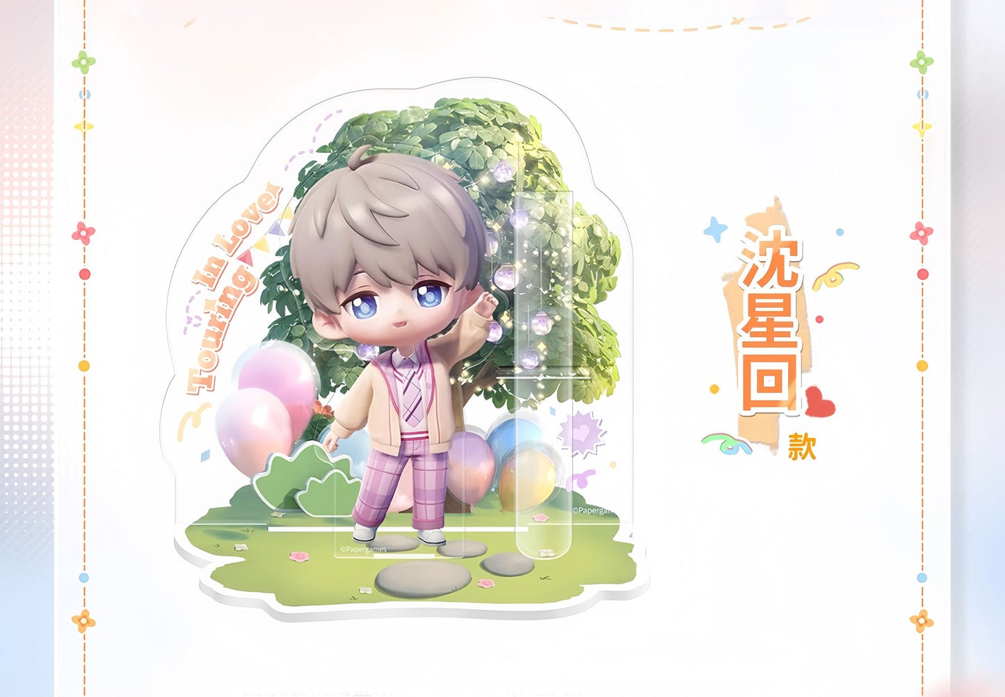 *Official* *Preorder* Touring in Love Series – Standee