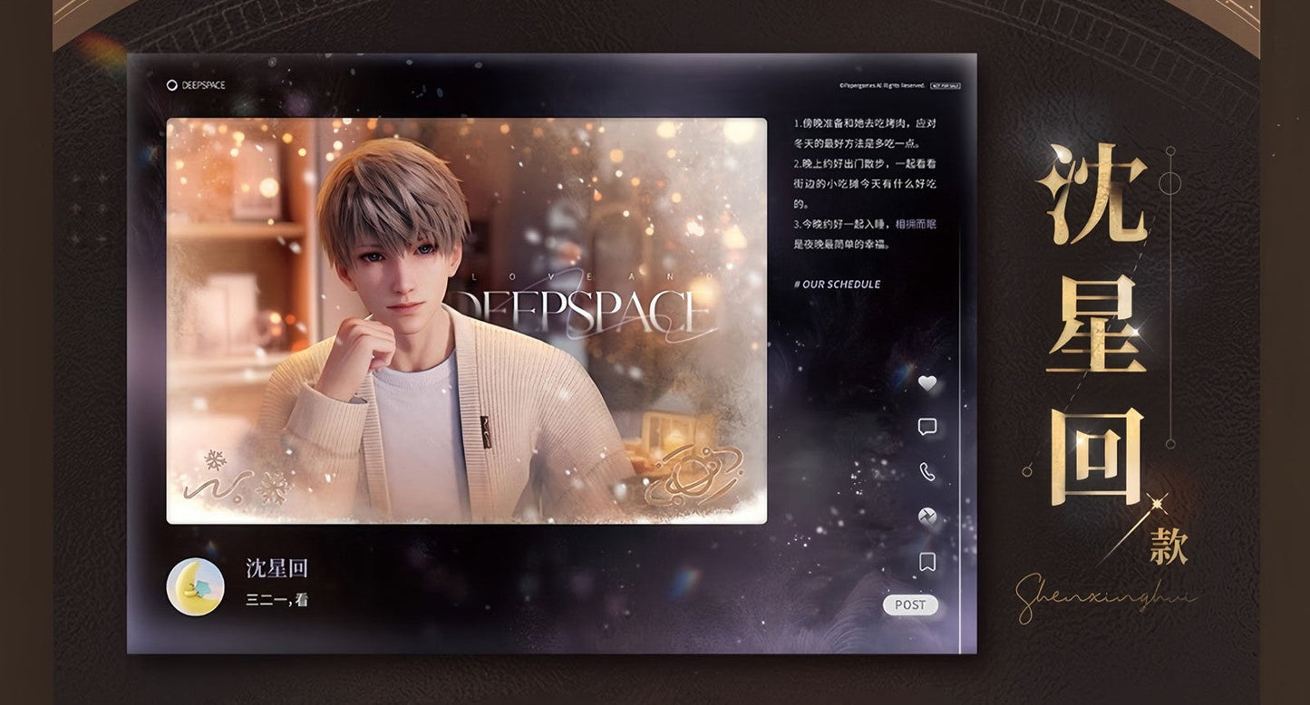 *Official* *Preorder* Touring in Love Series – Memento Card