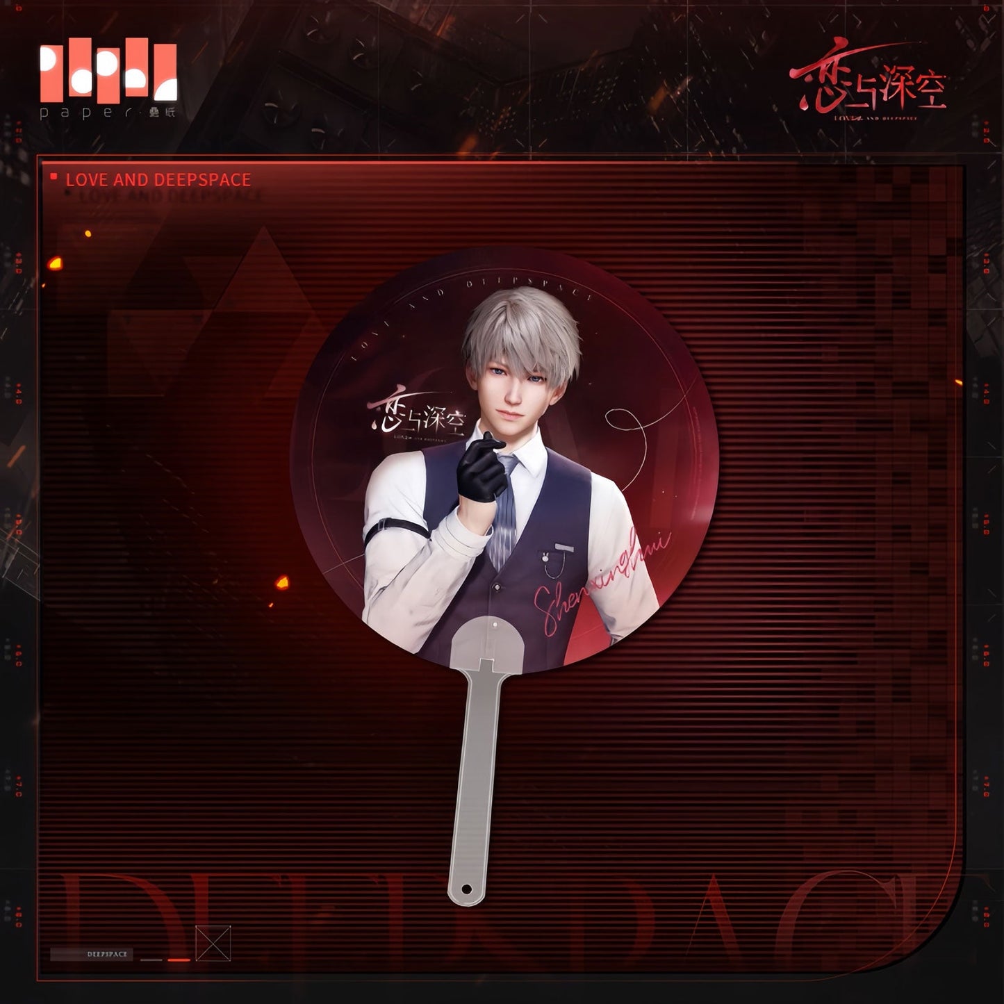 *Official* *Preorder* Opposing Vision Series – Lenticular Fan