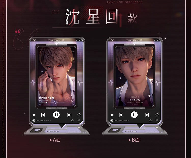 *Official* *Preorder* Veiled Whisper Series – Spin Standee